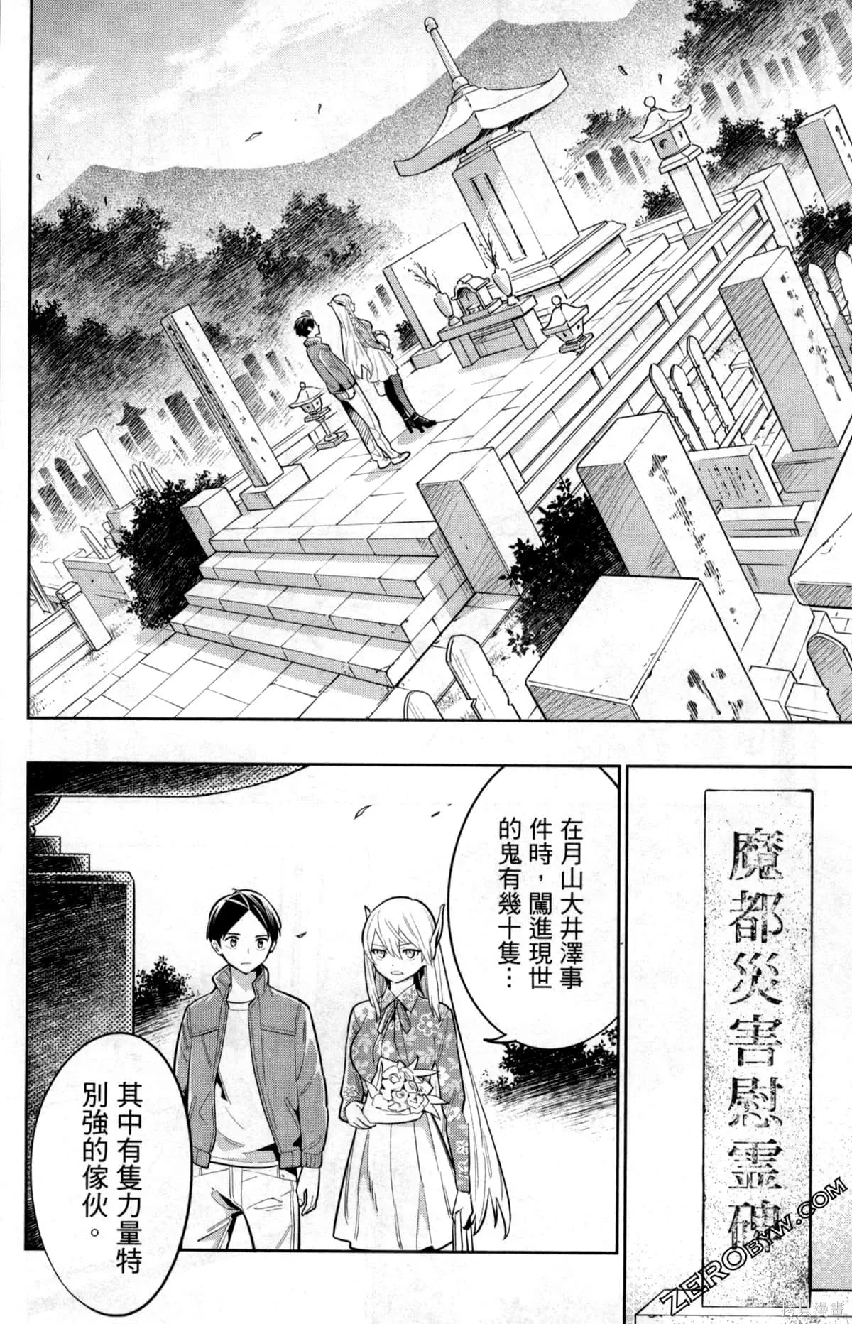 第179页