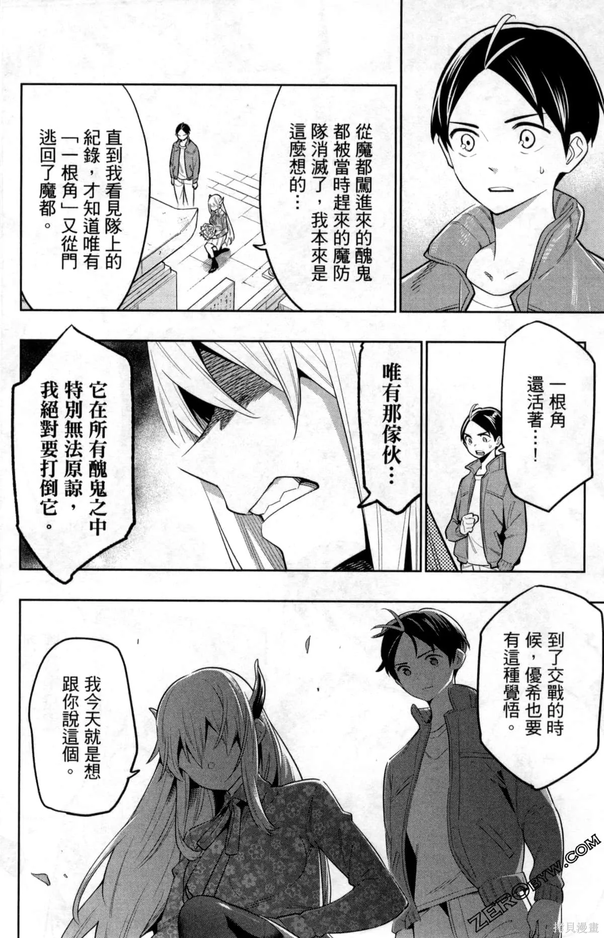第181页