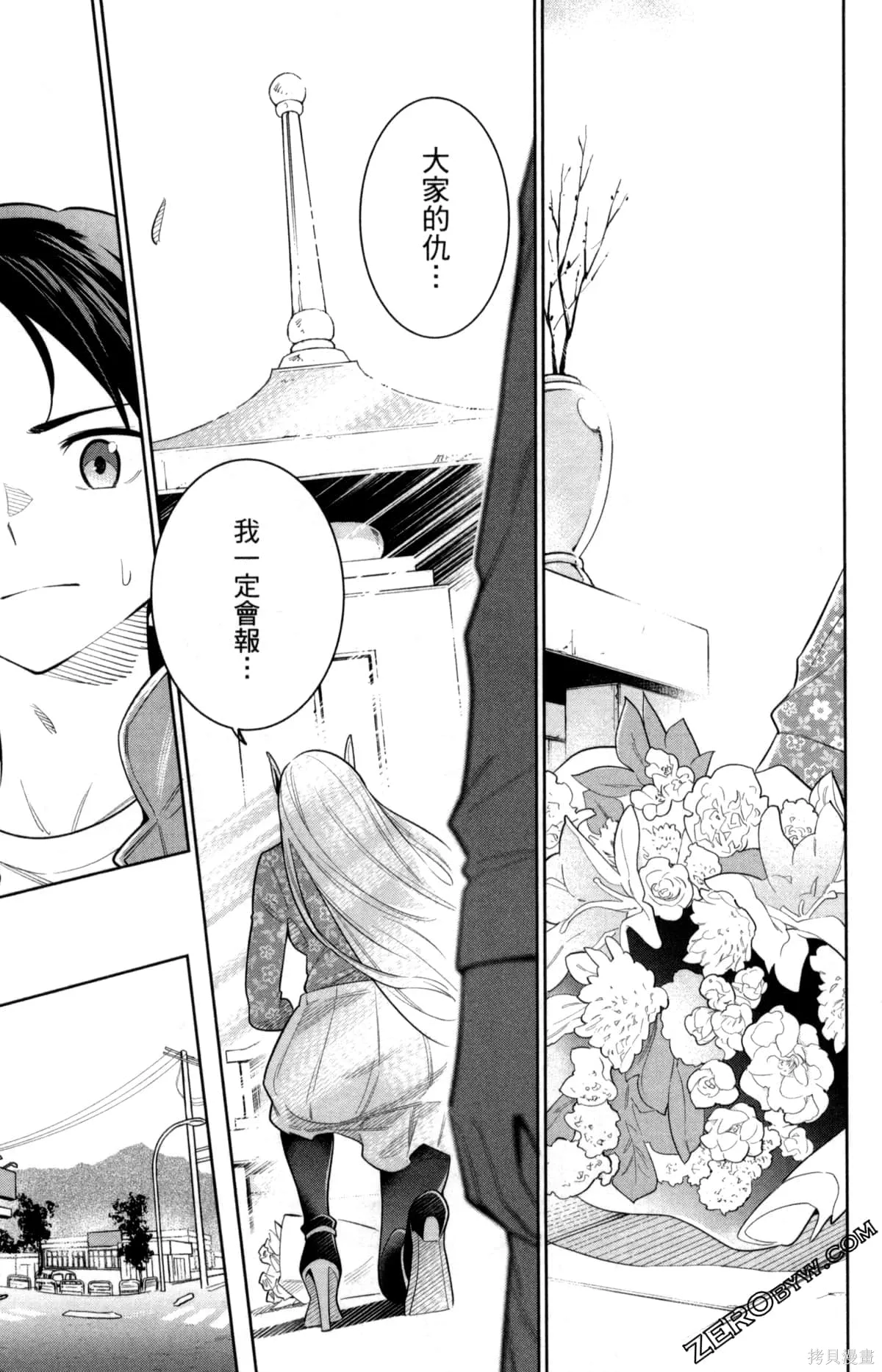 第182页
