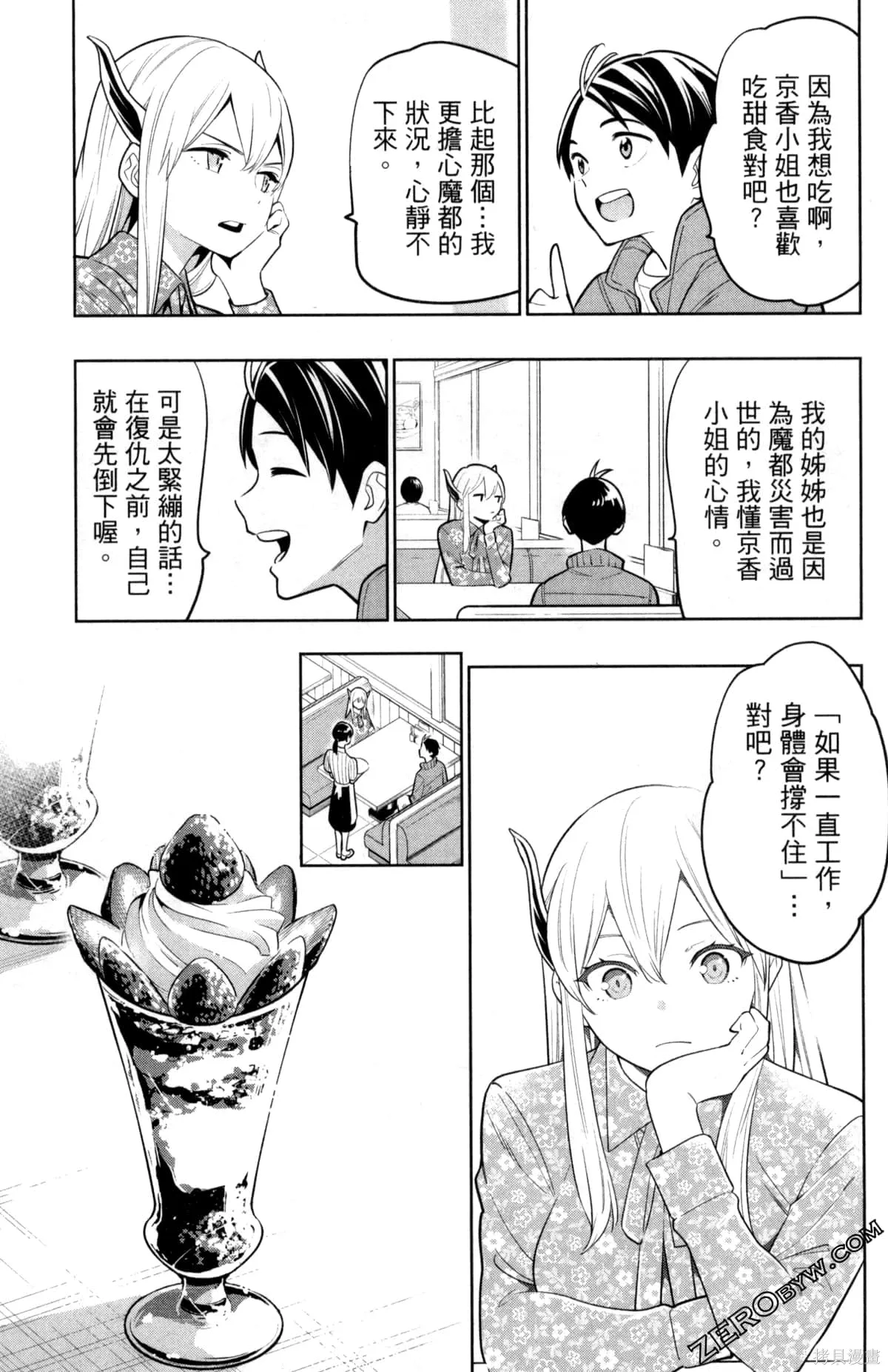 第184页
