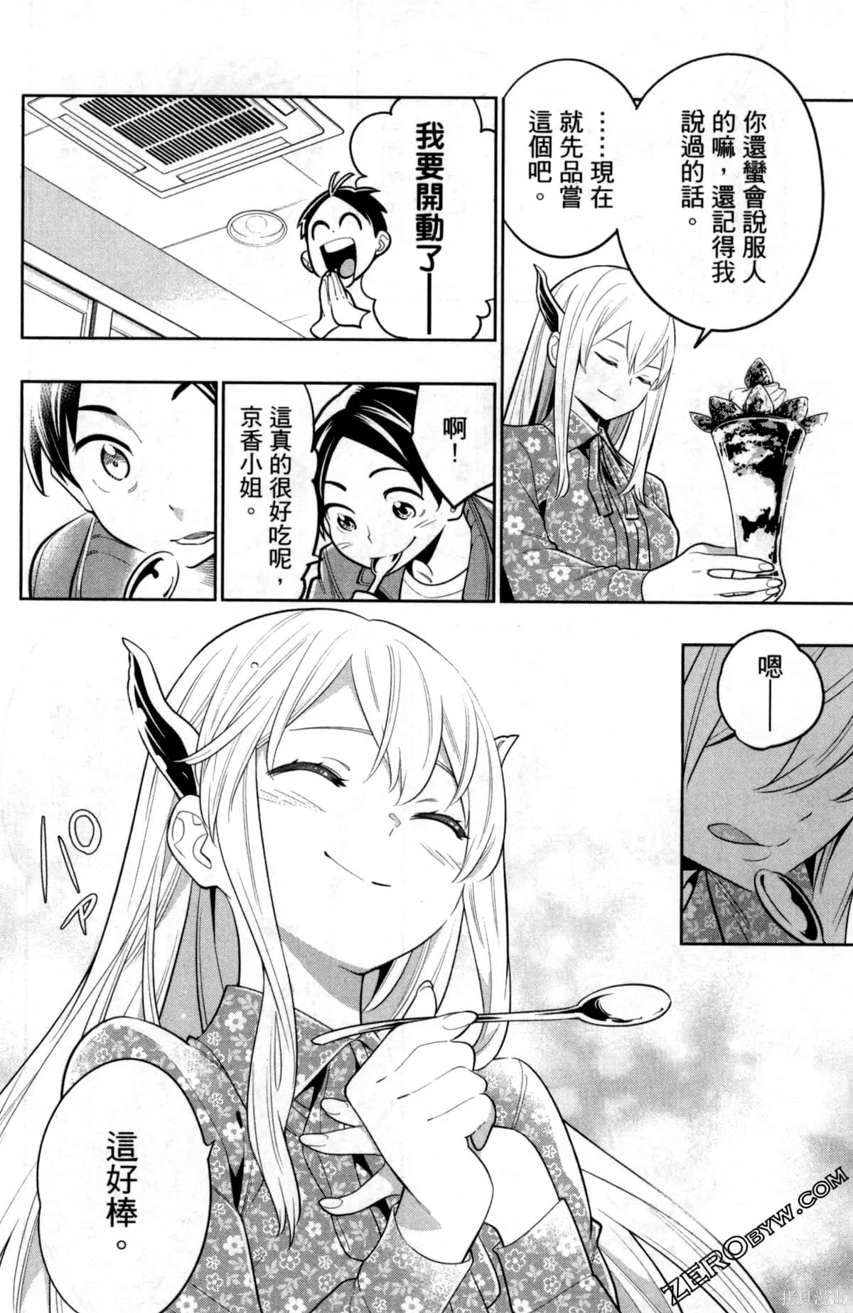 第185页