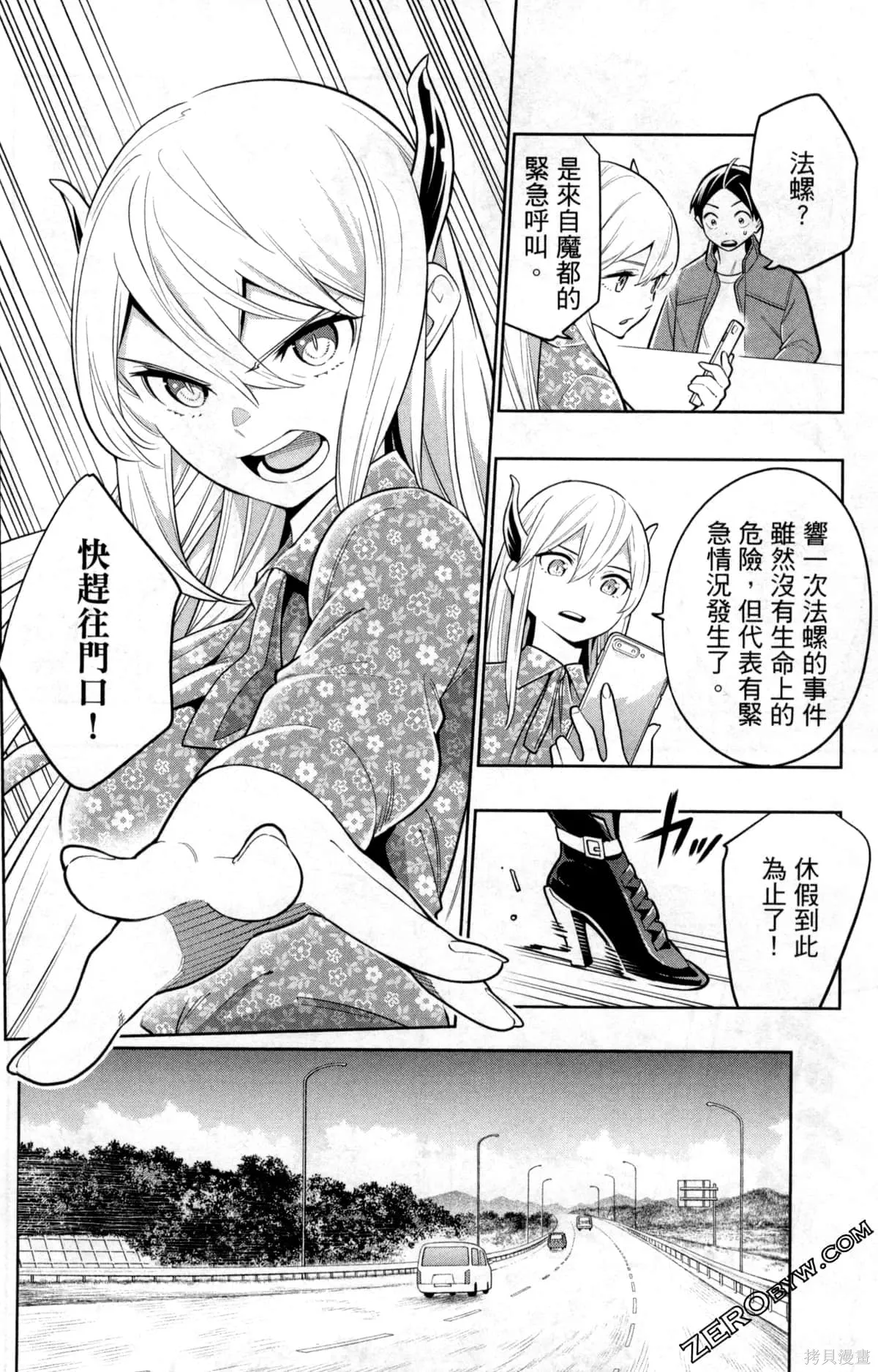 第187页