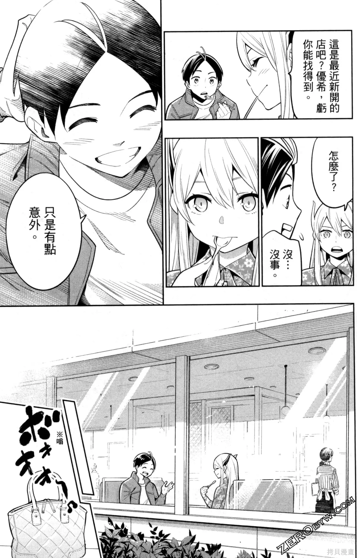 第186页