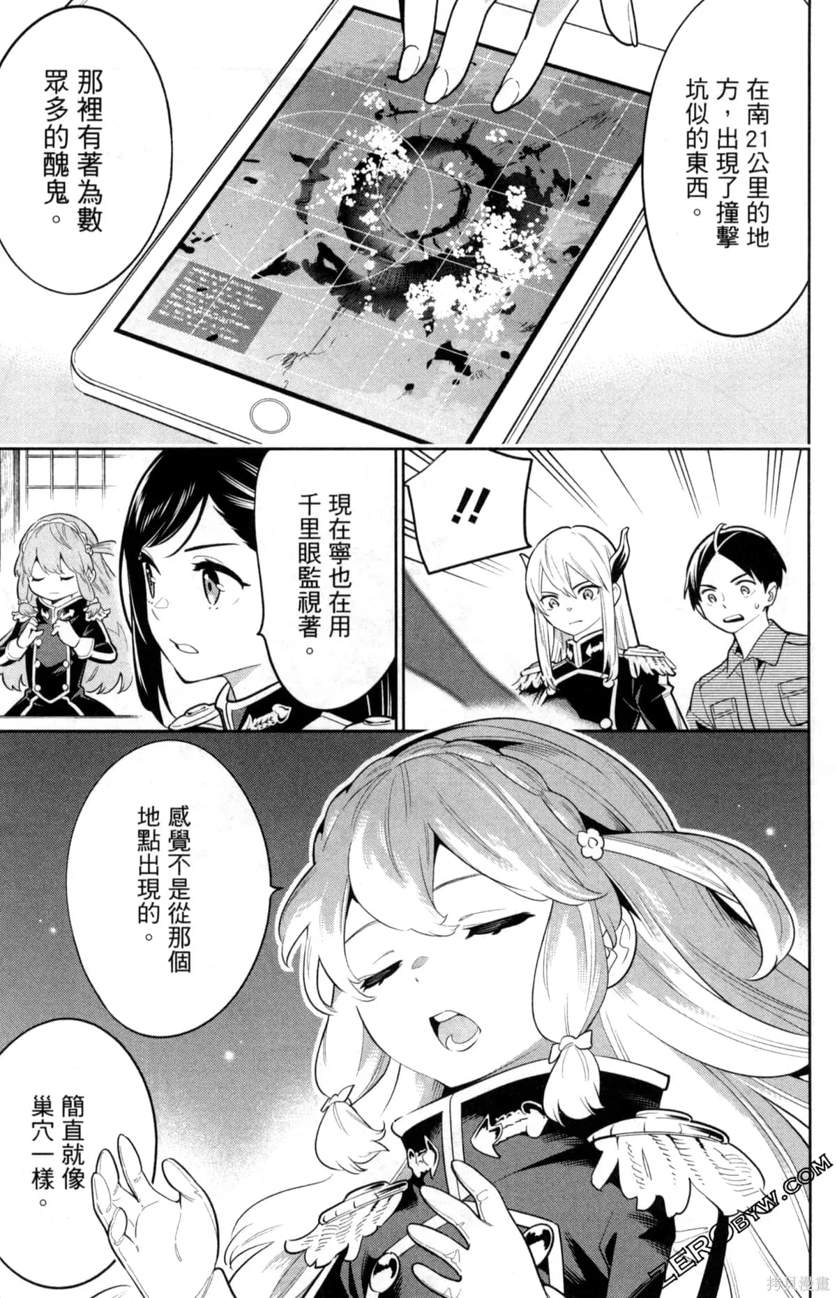 第192页