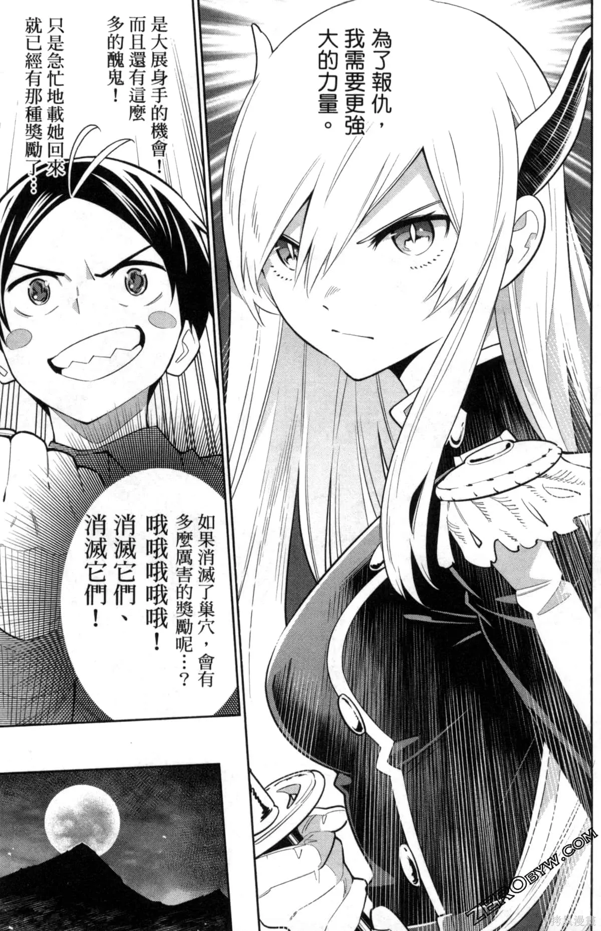 第194页