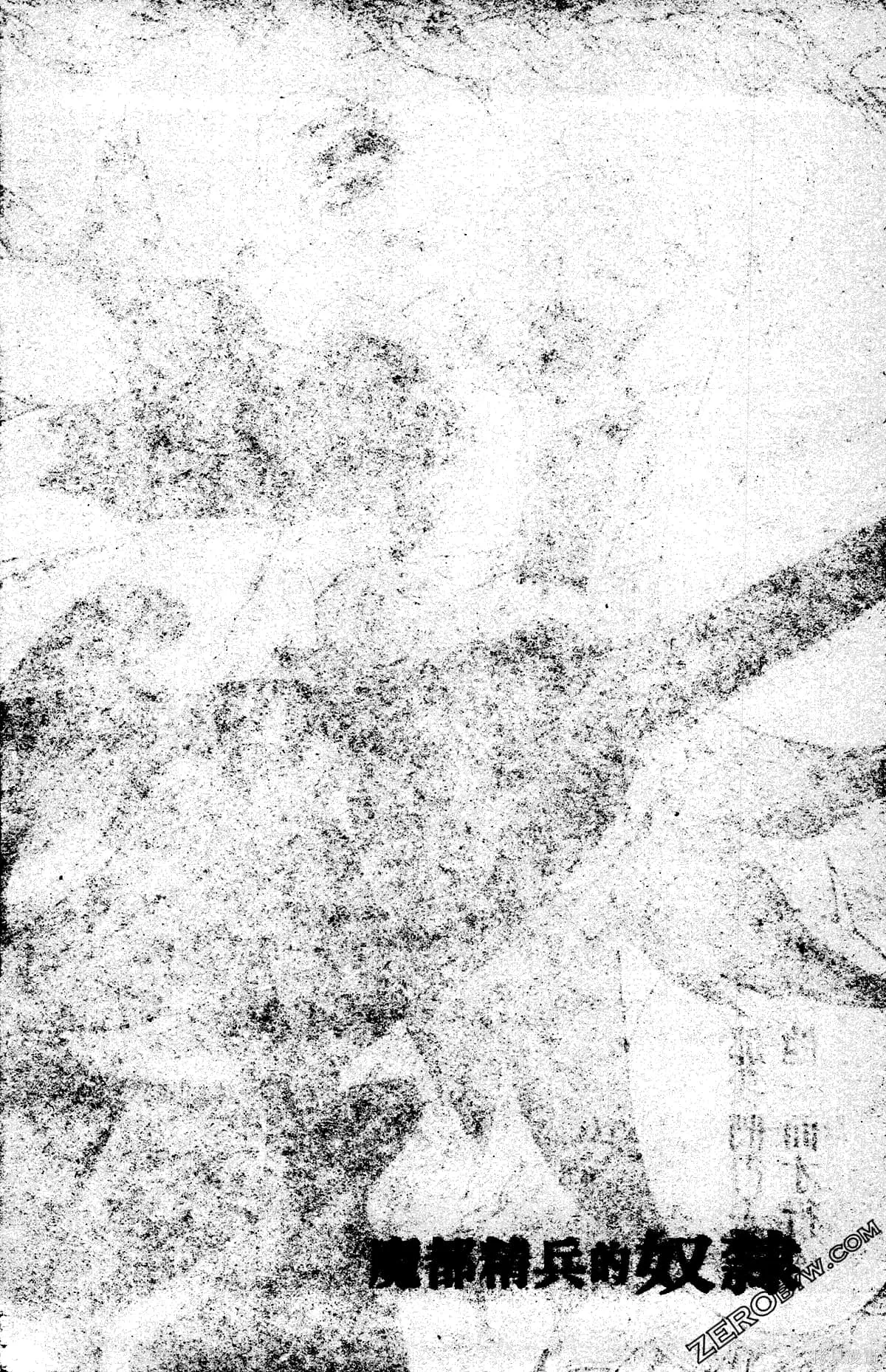 第197页