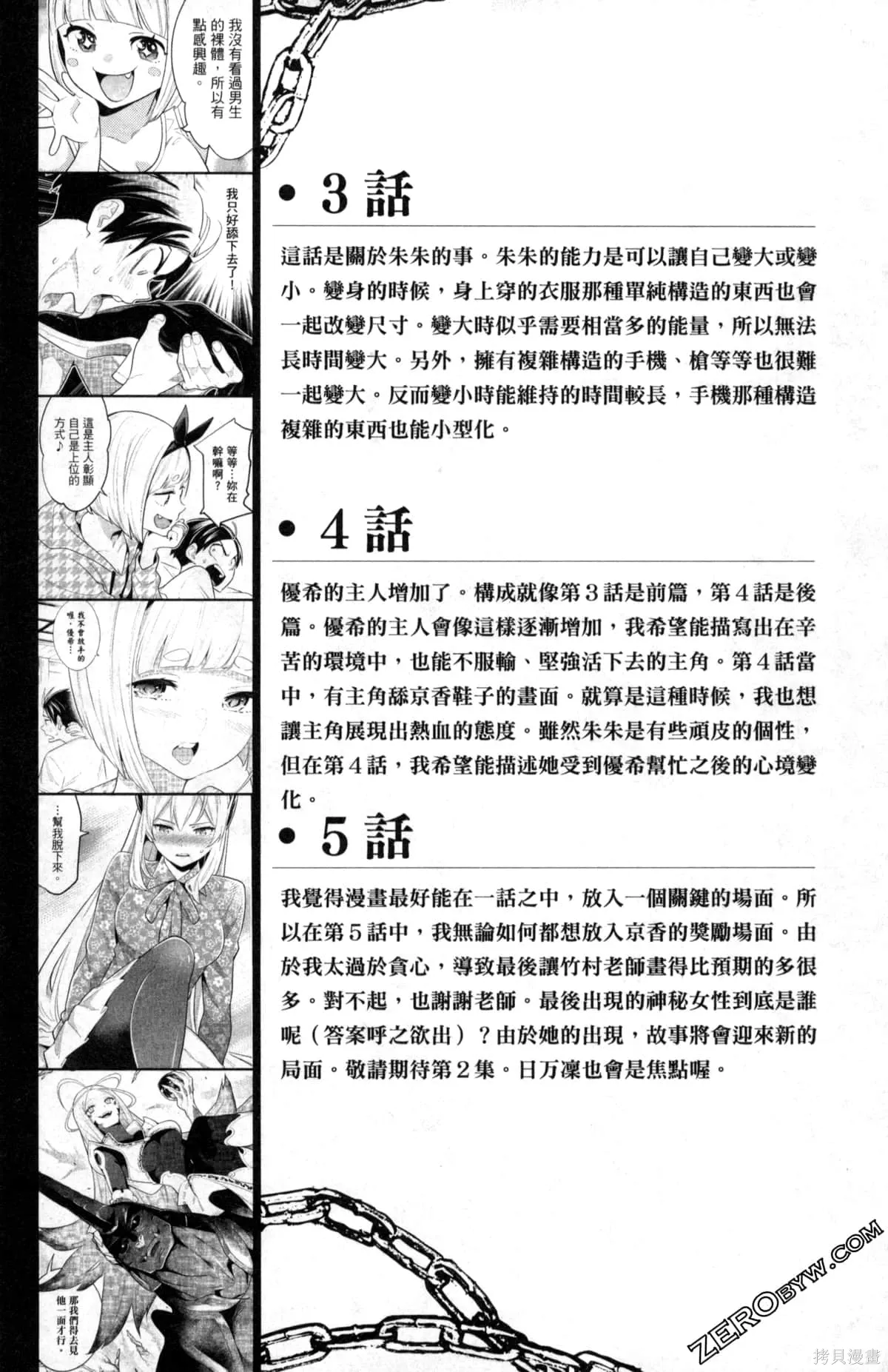 第200页