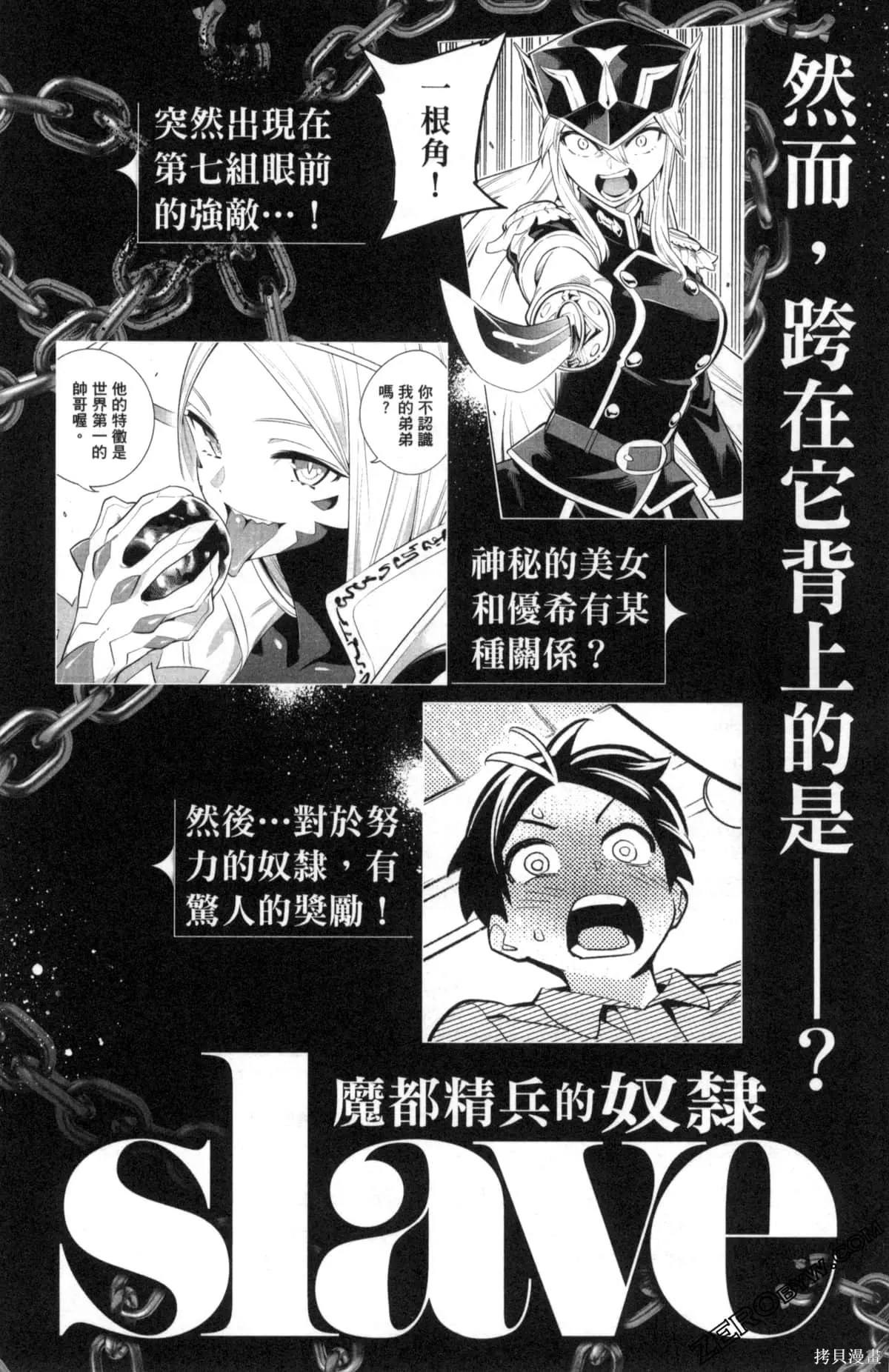 第202页