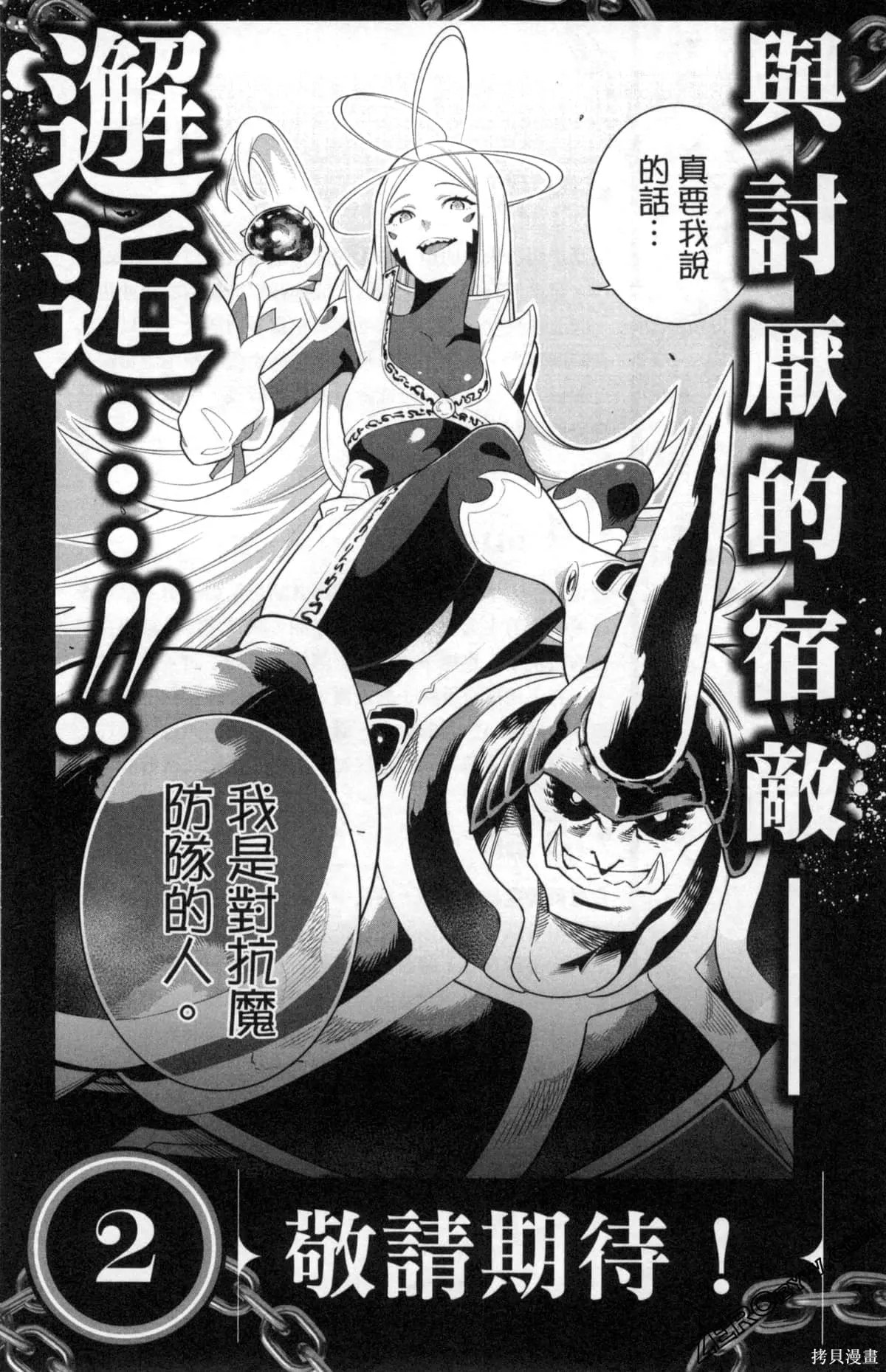 第201页