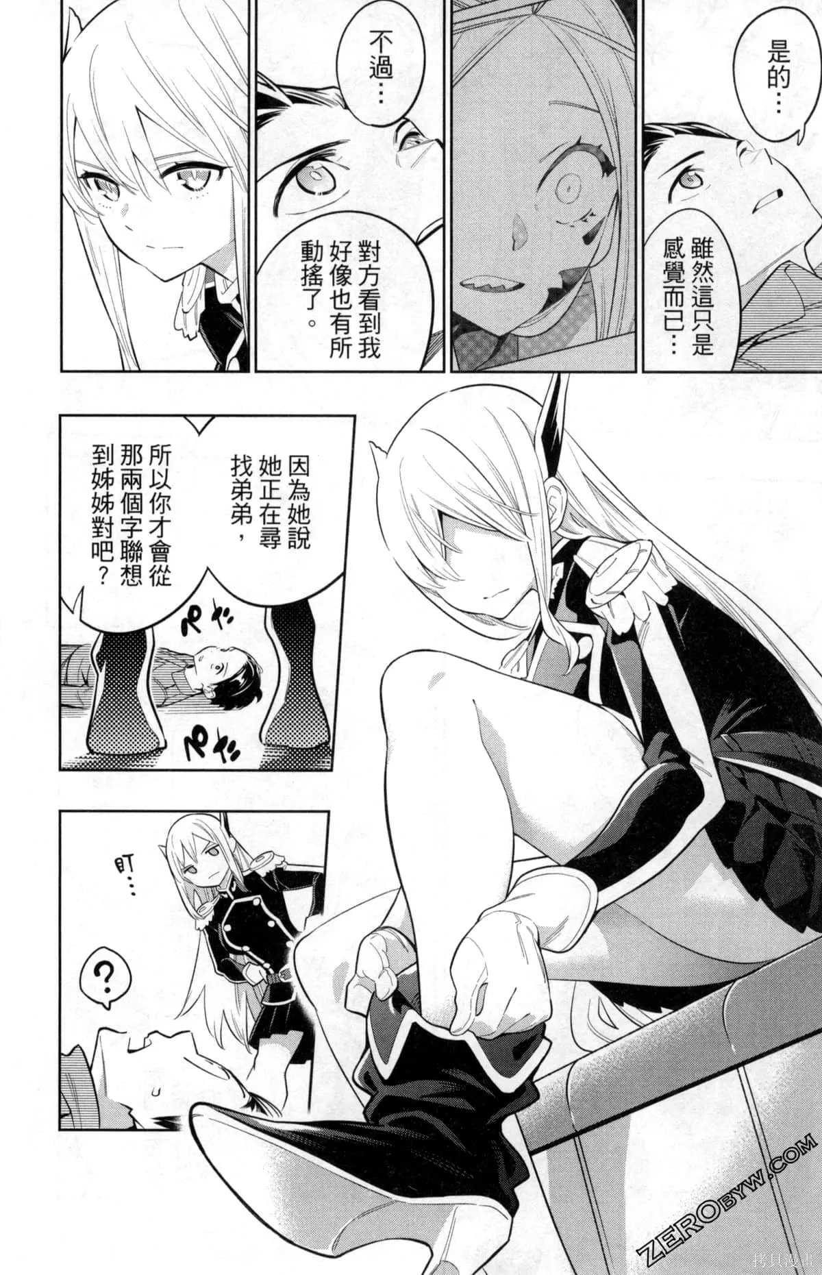 第54页