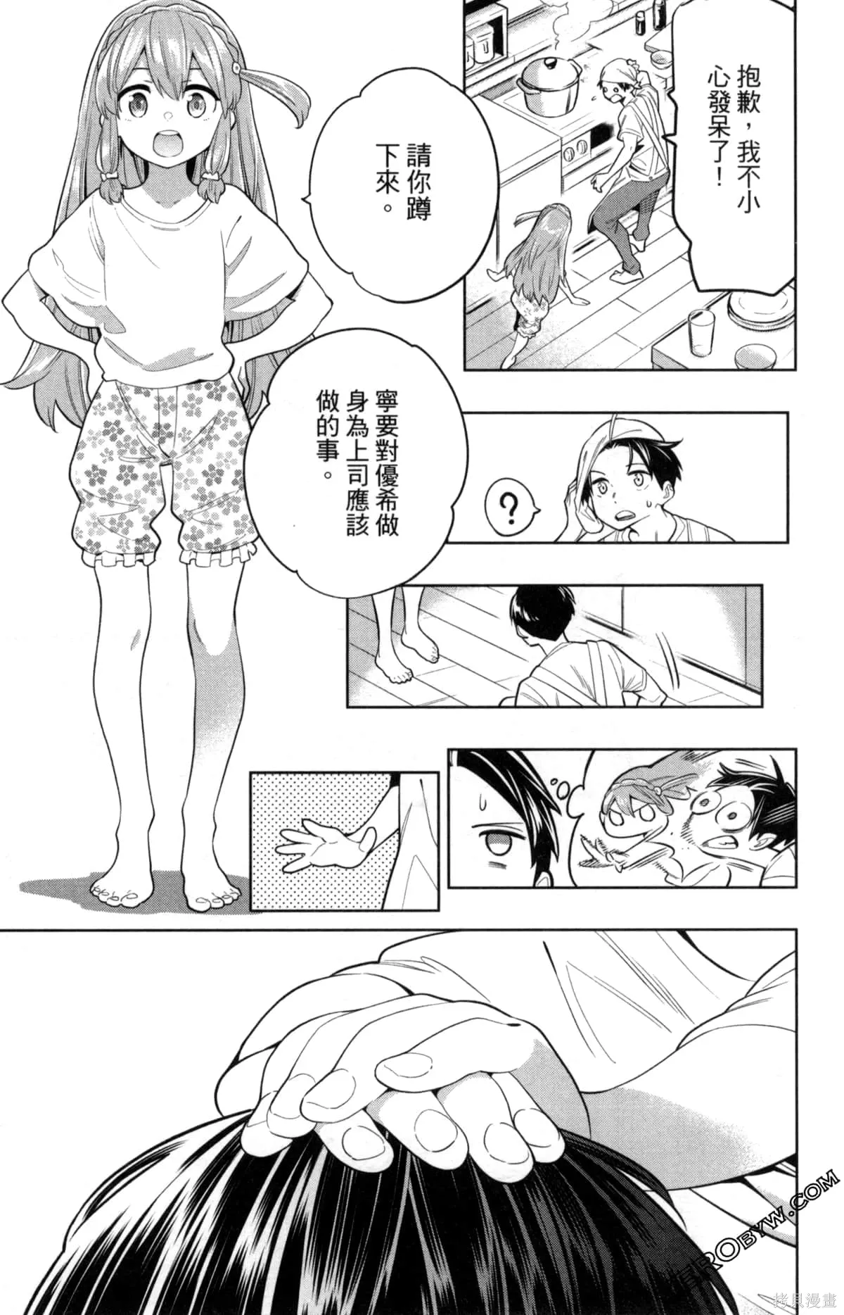 第61页