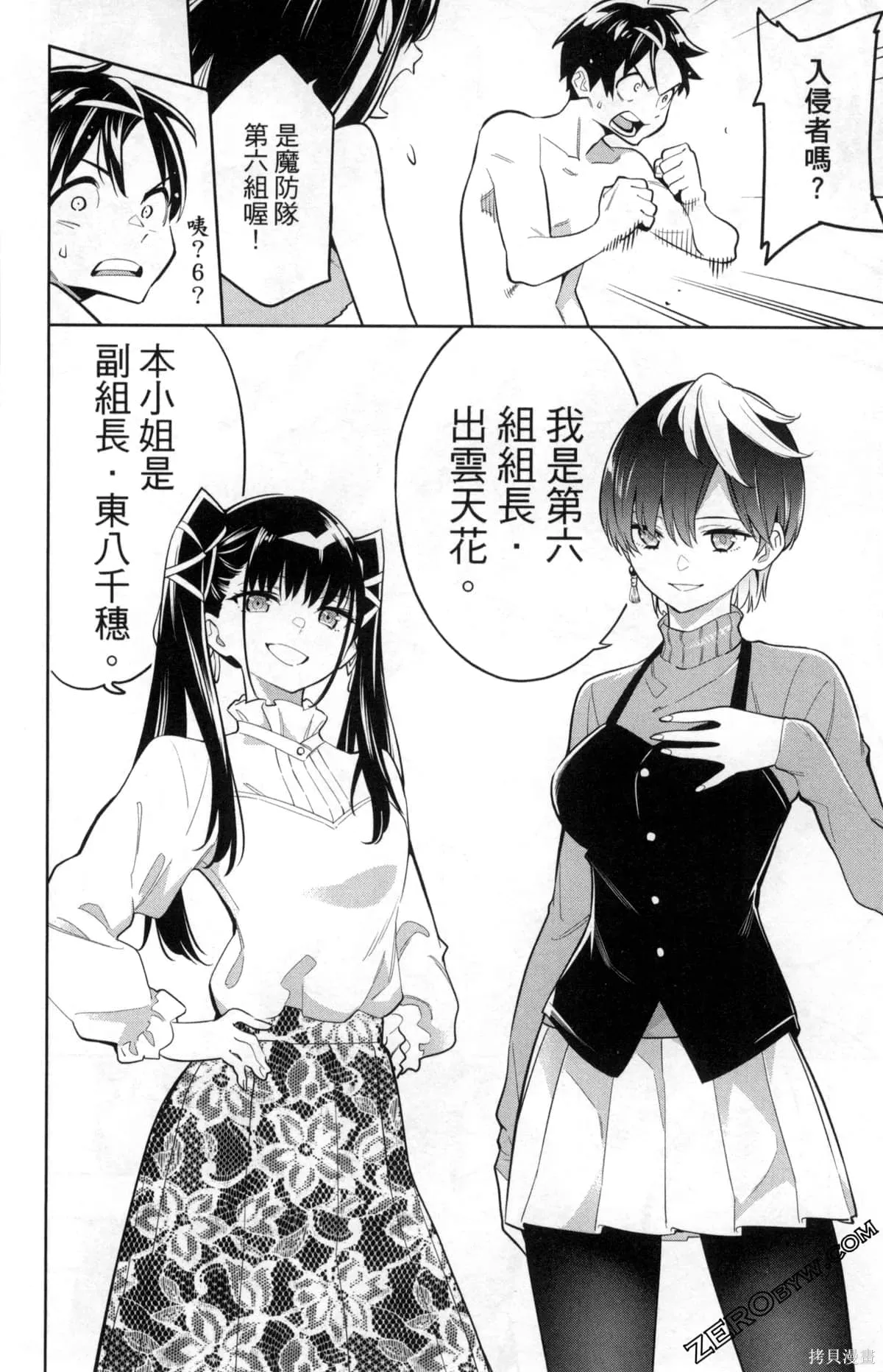 第78页