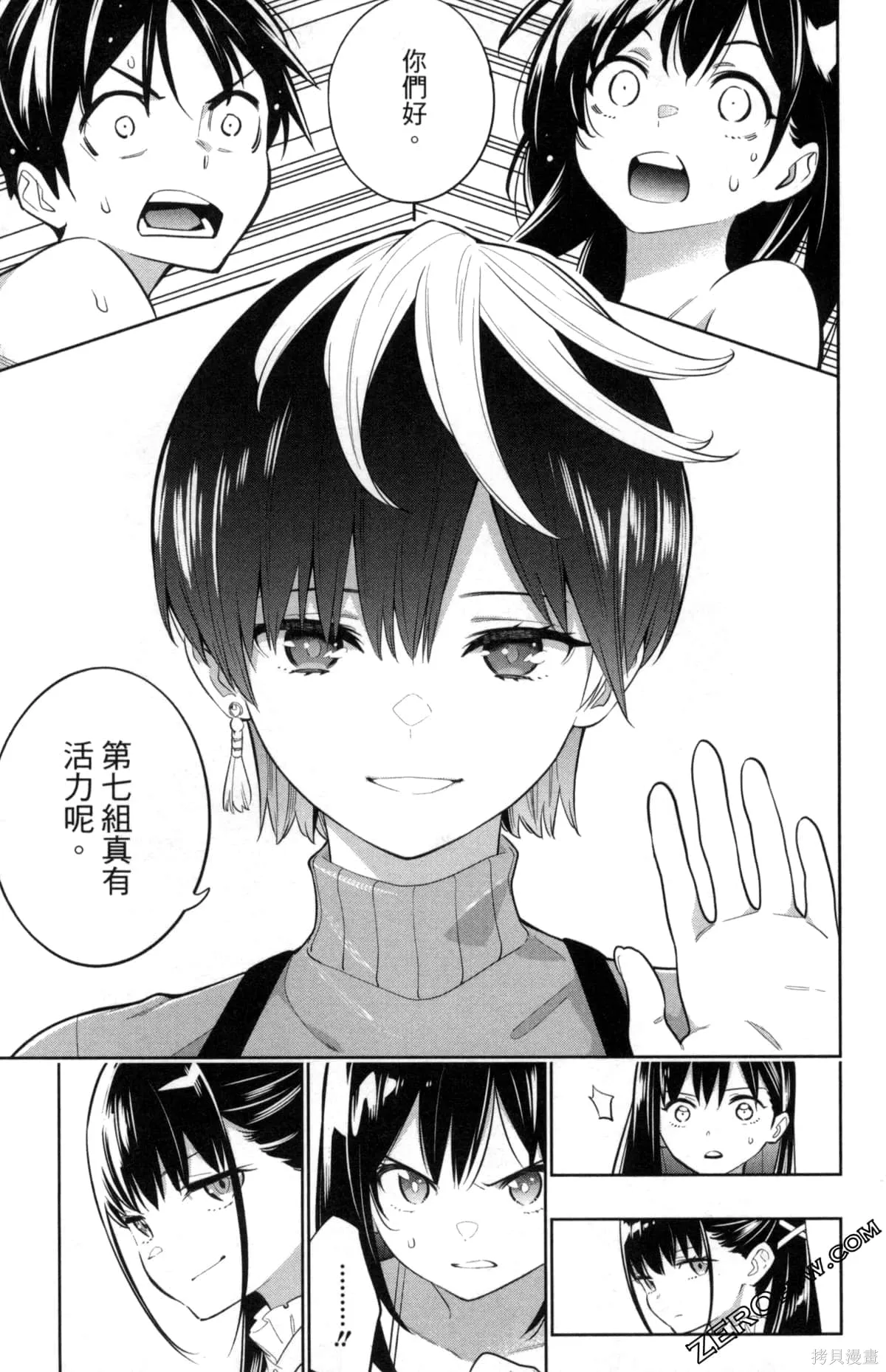 第77页