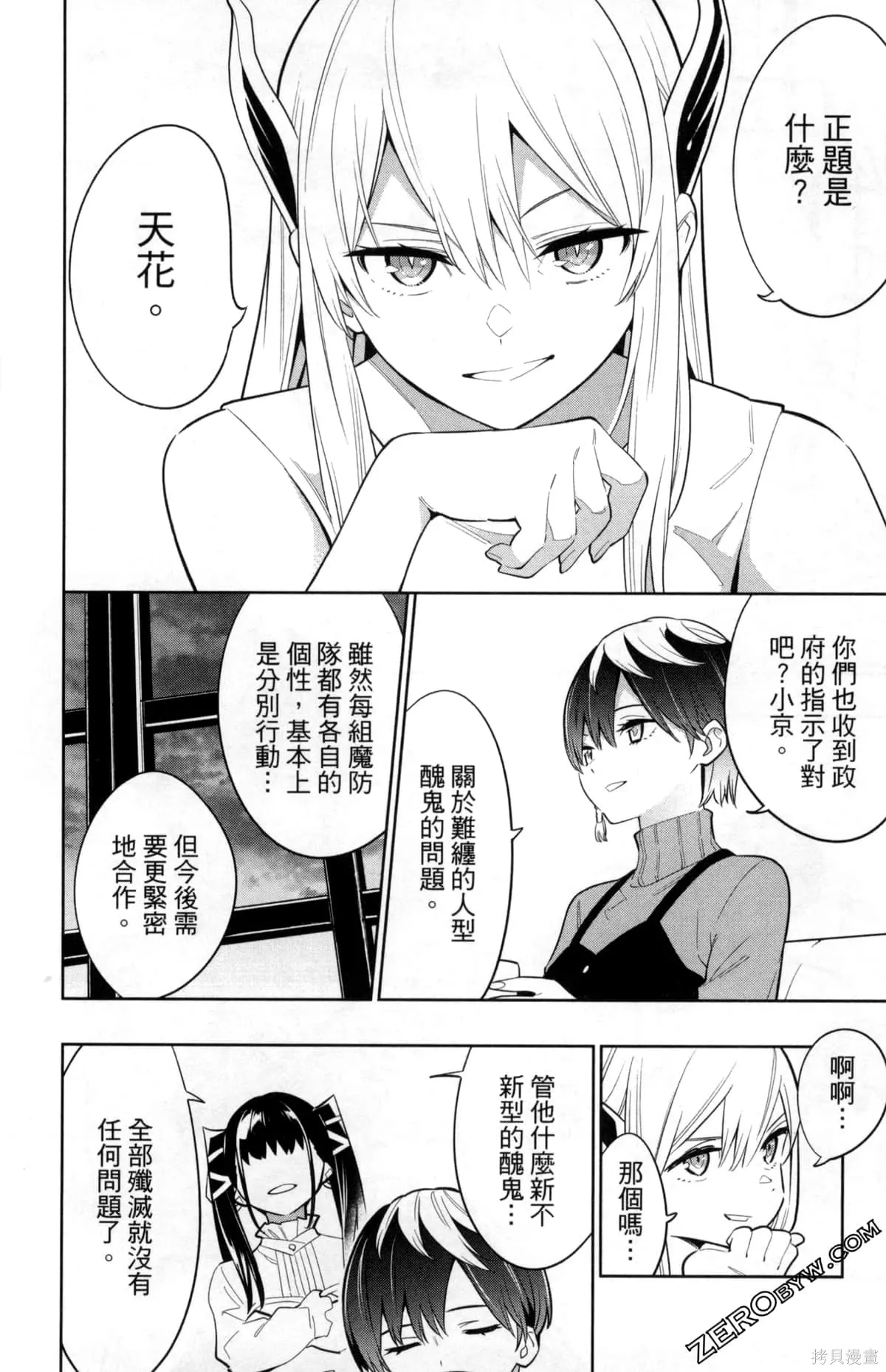 第82页