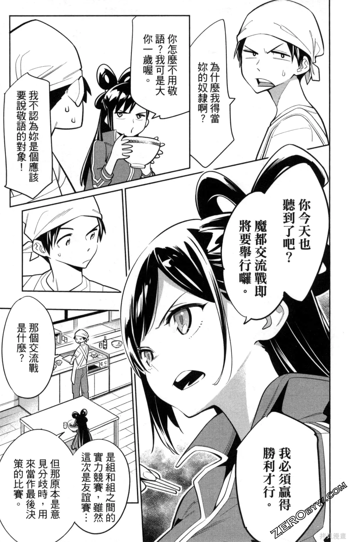 第93页