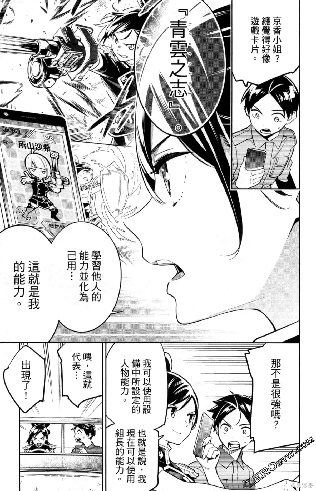 第97页