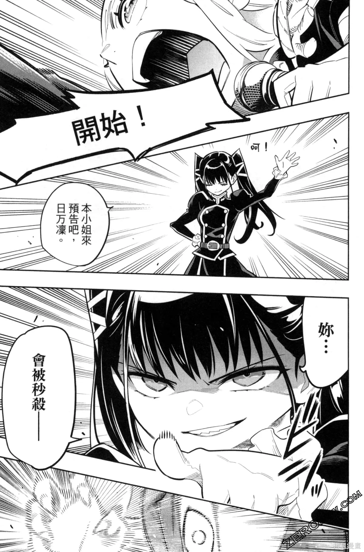 第165页