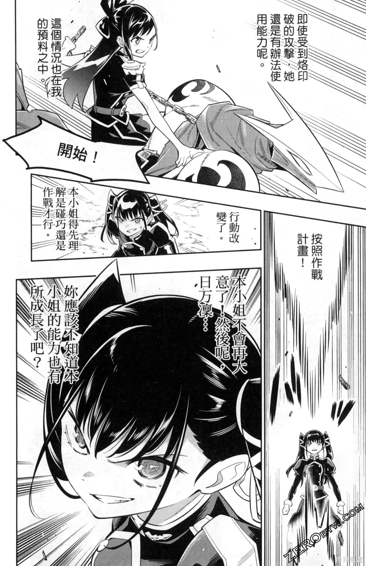 第170页