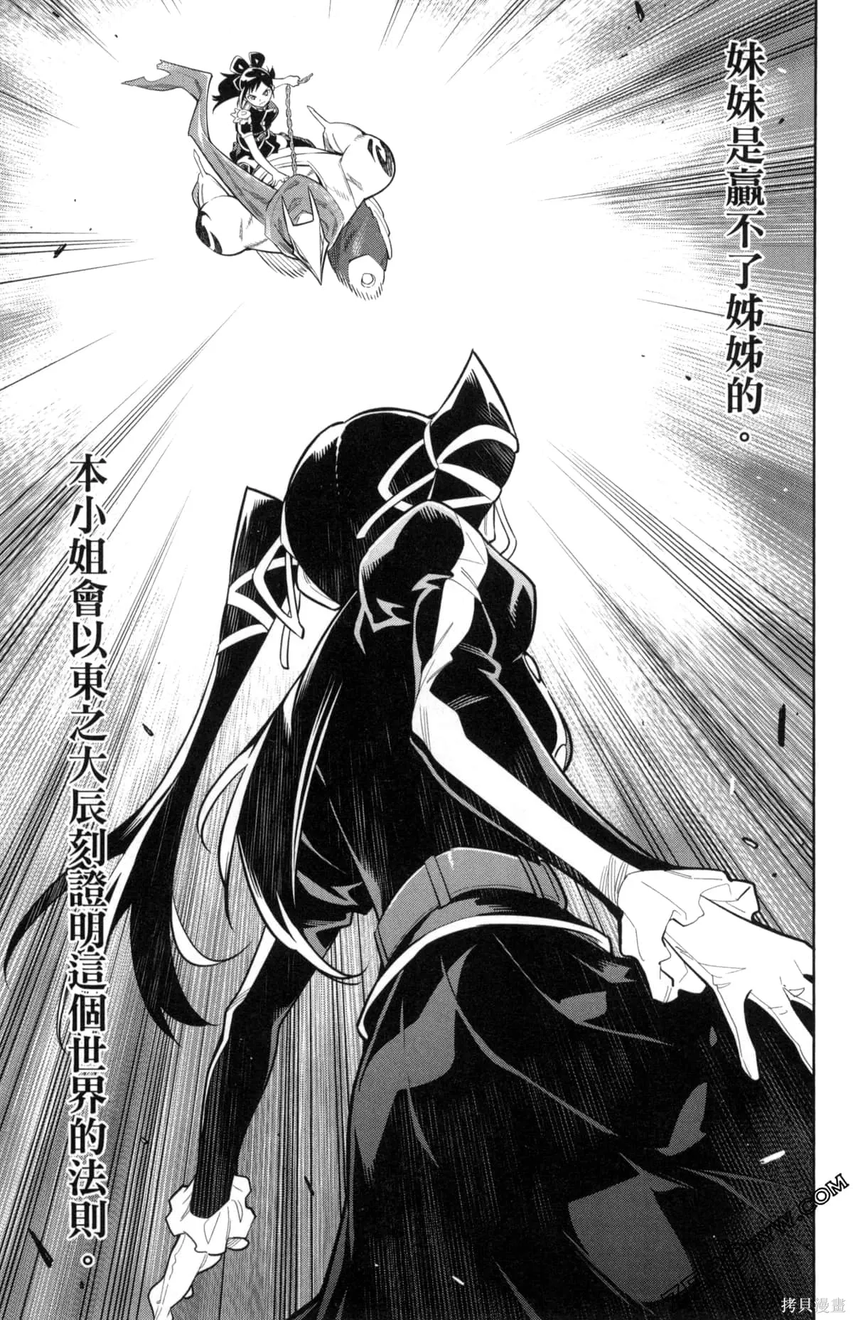 第171页