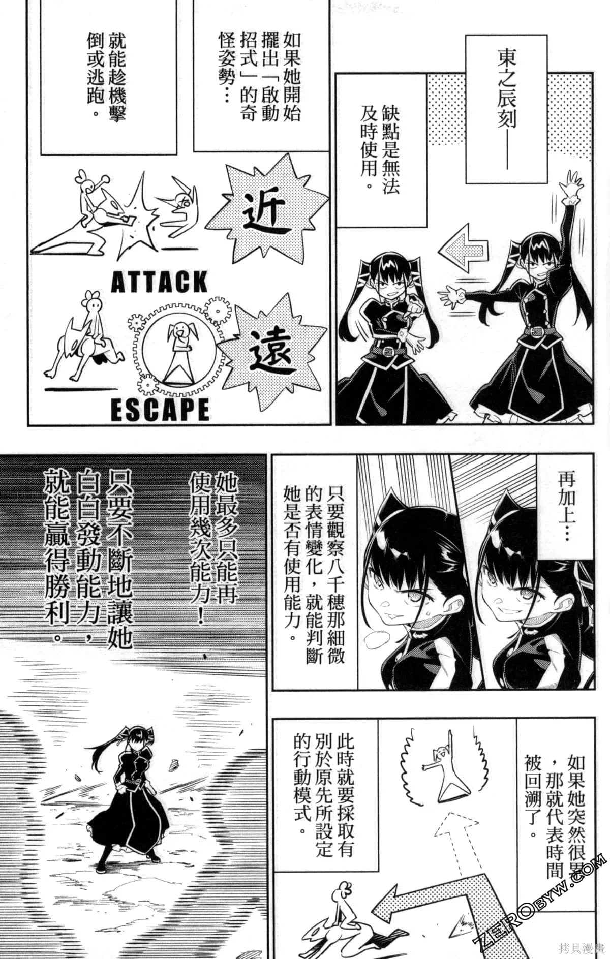 第185页