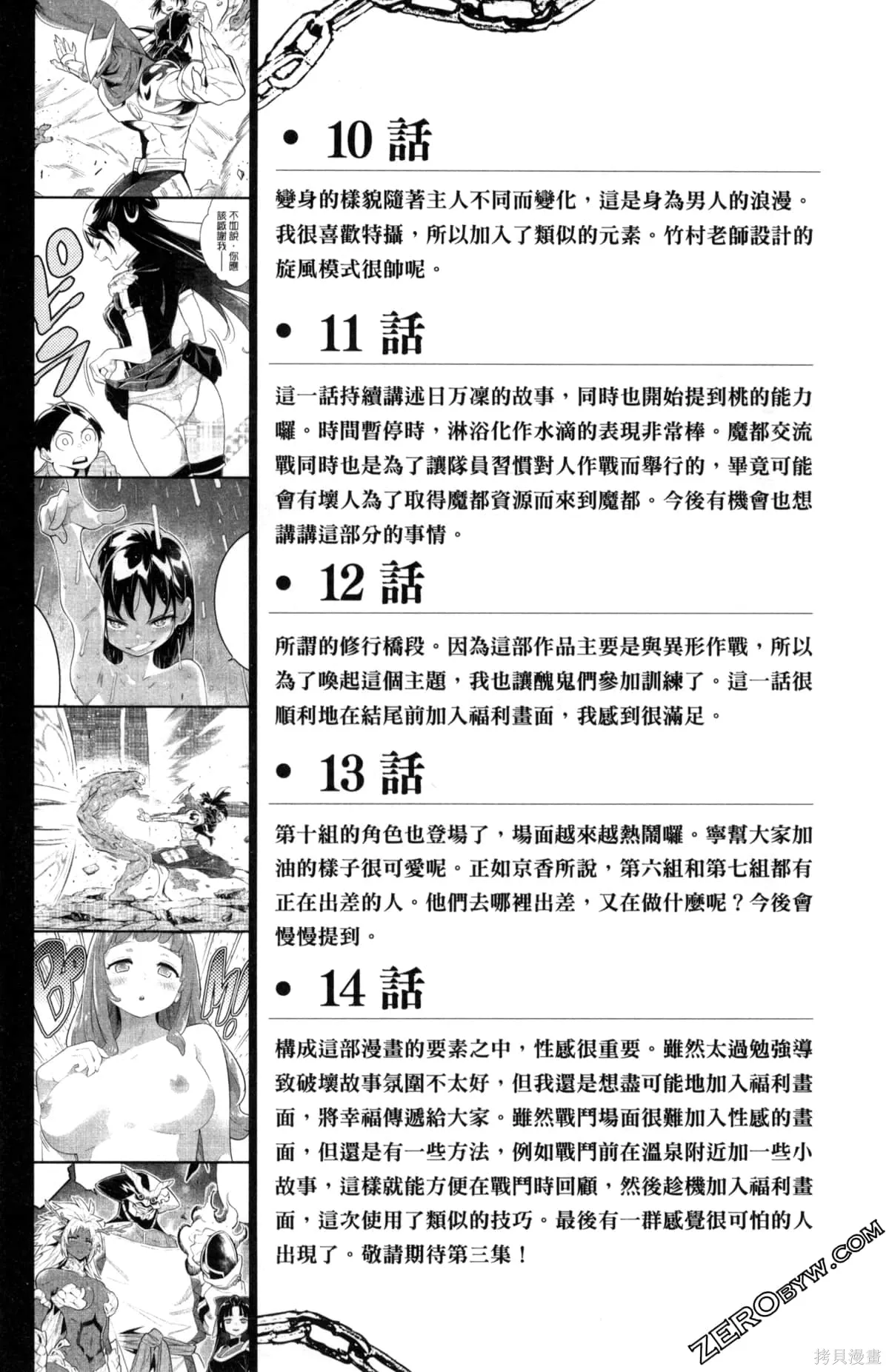第195页