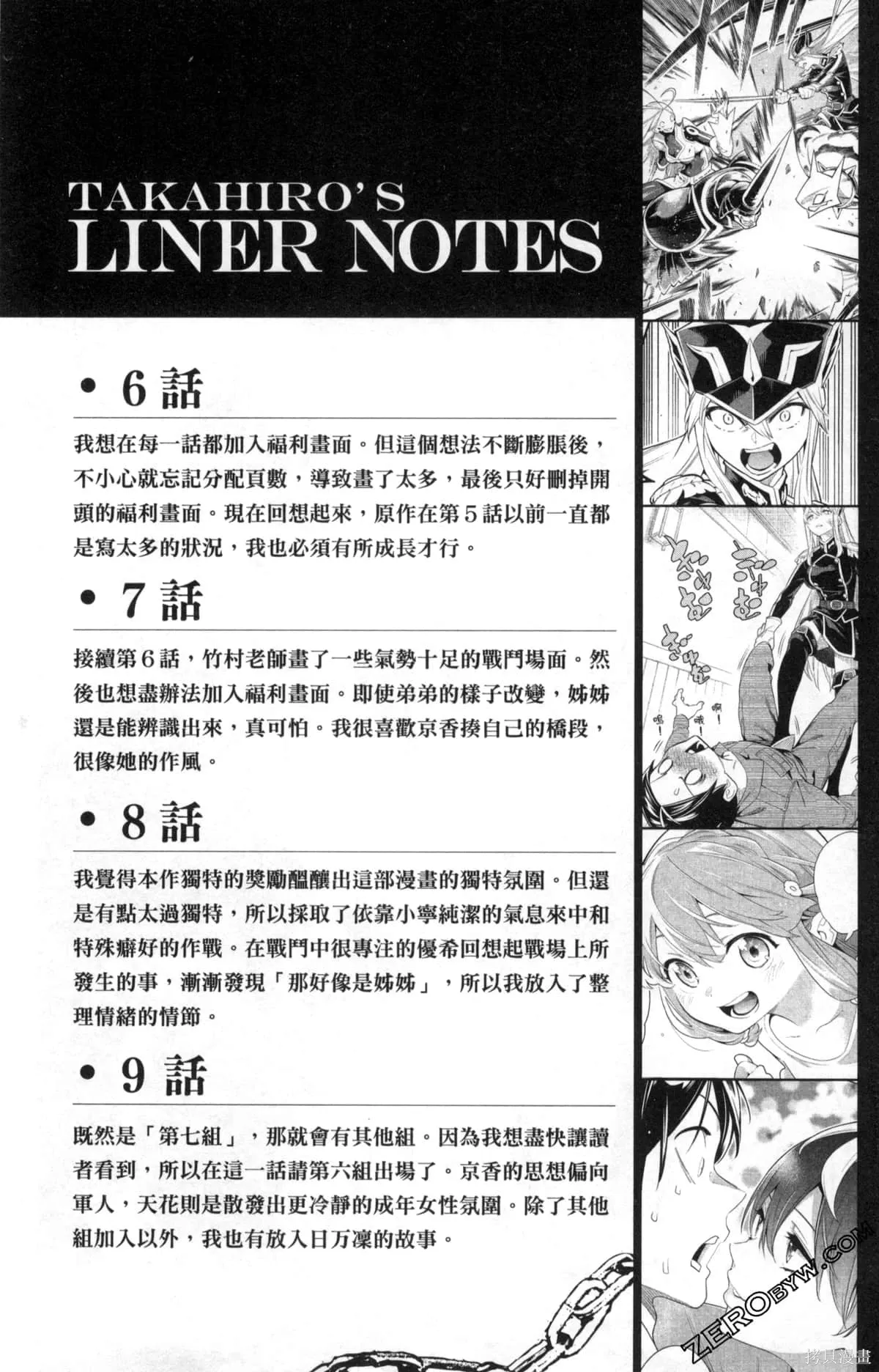 第194页