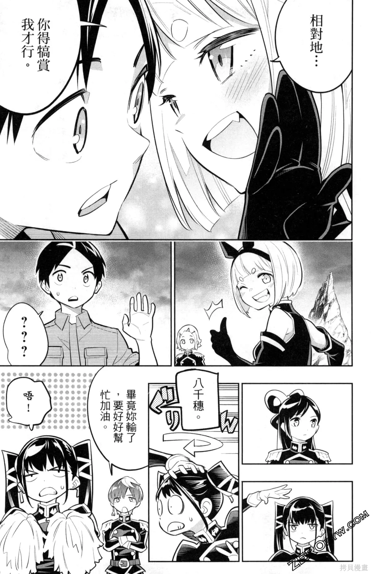 第44页
