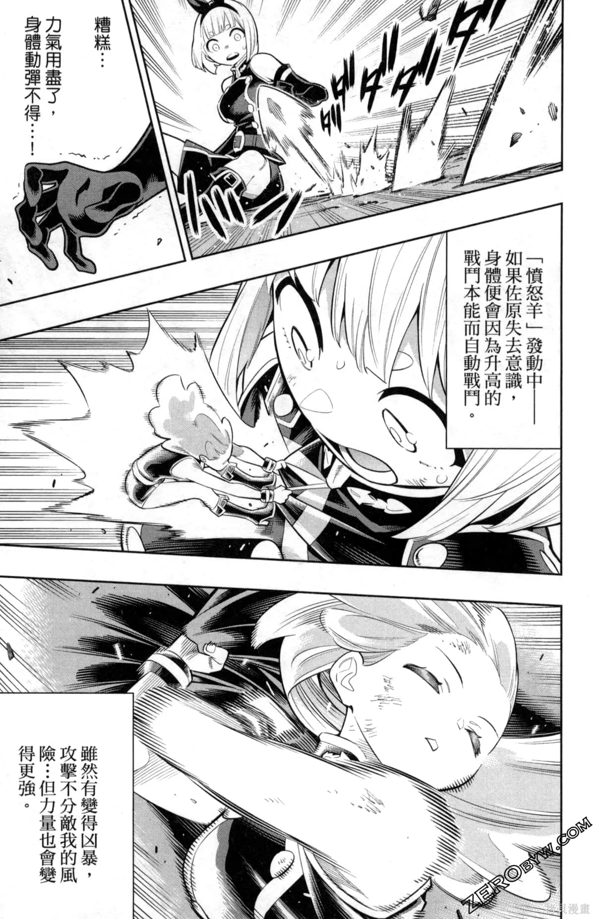 第66页