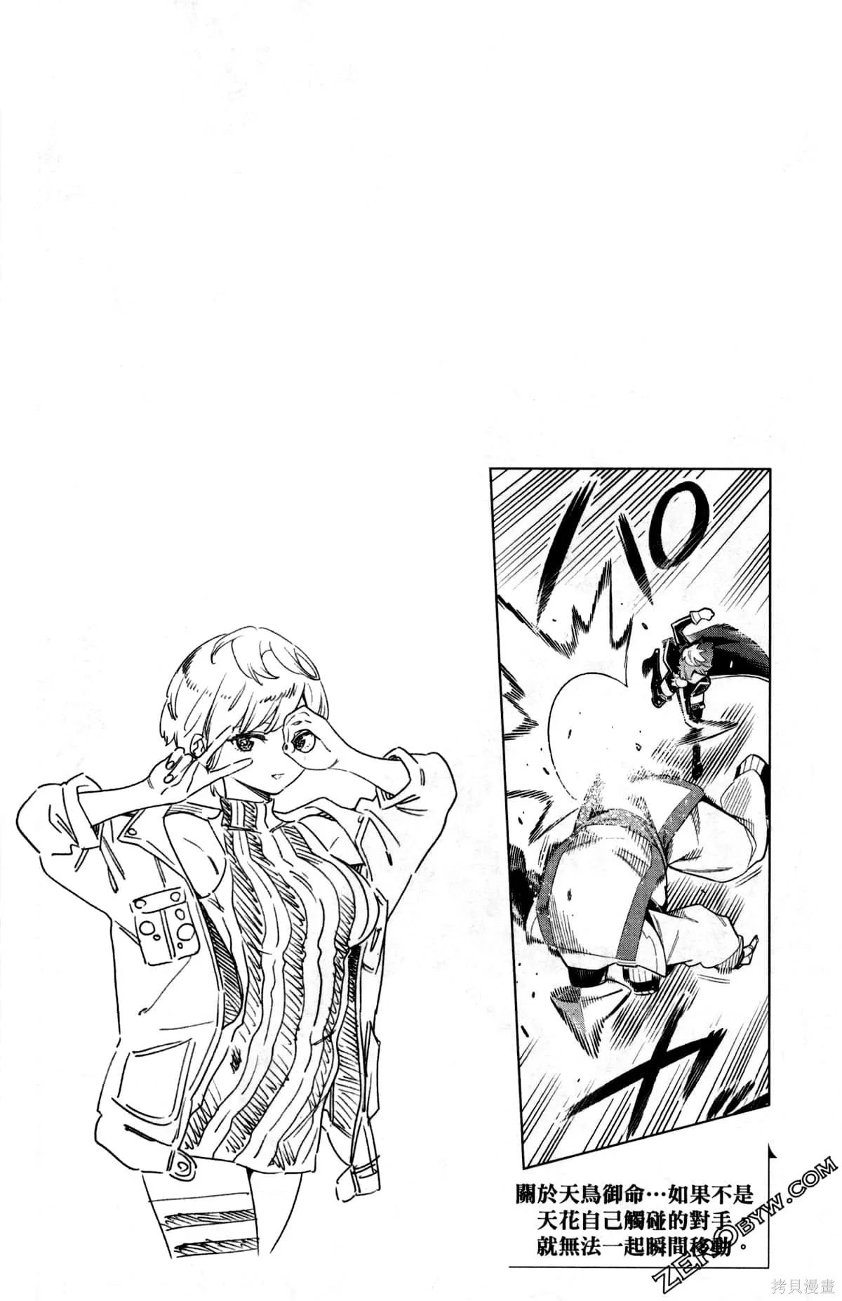 第139页