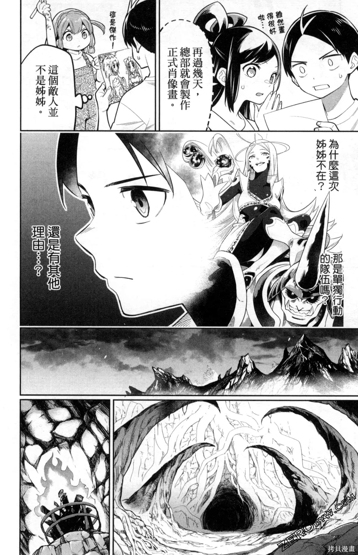 第149页