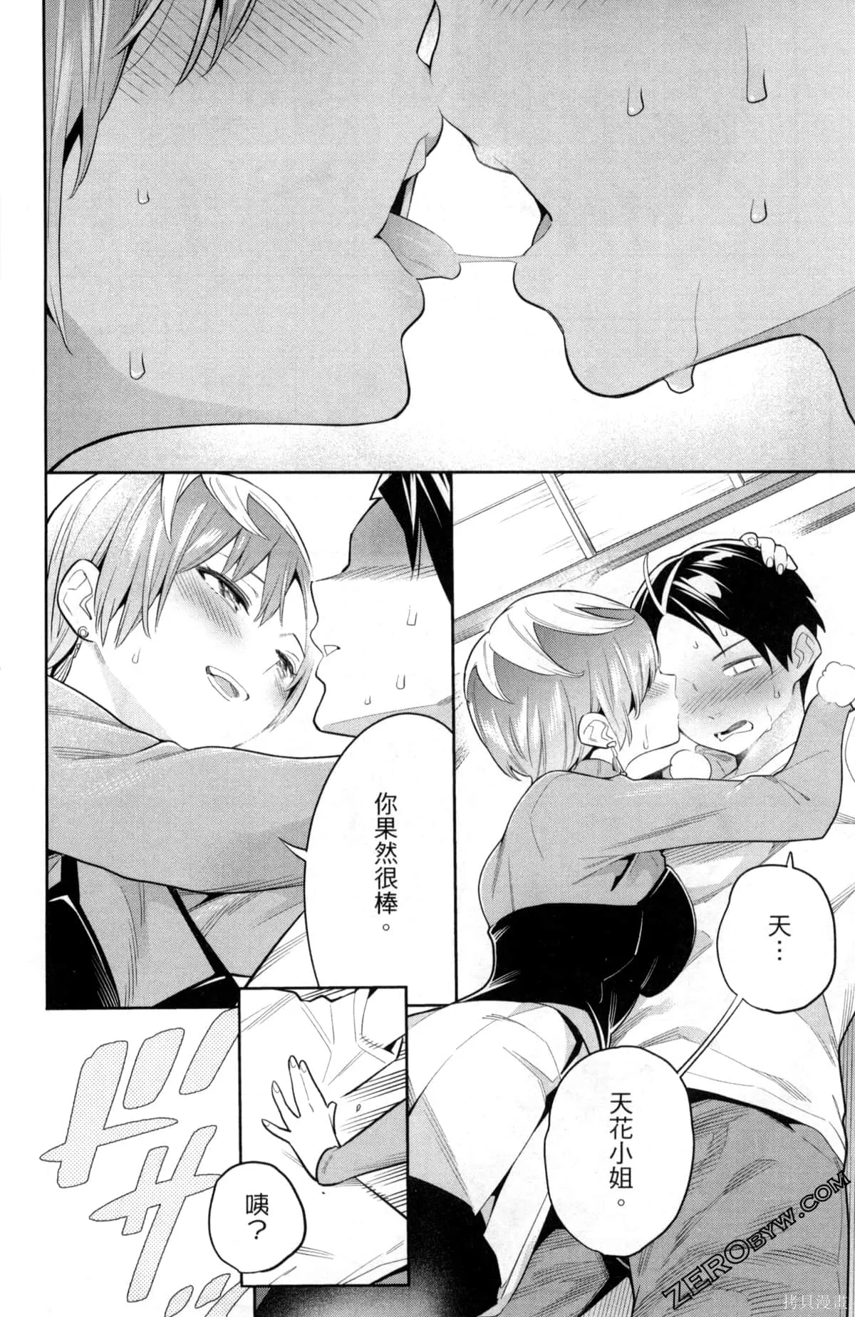第191页