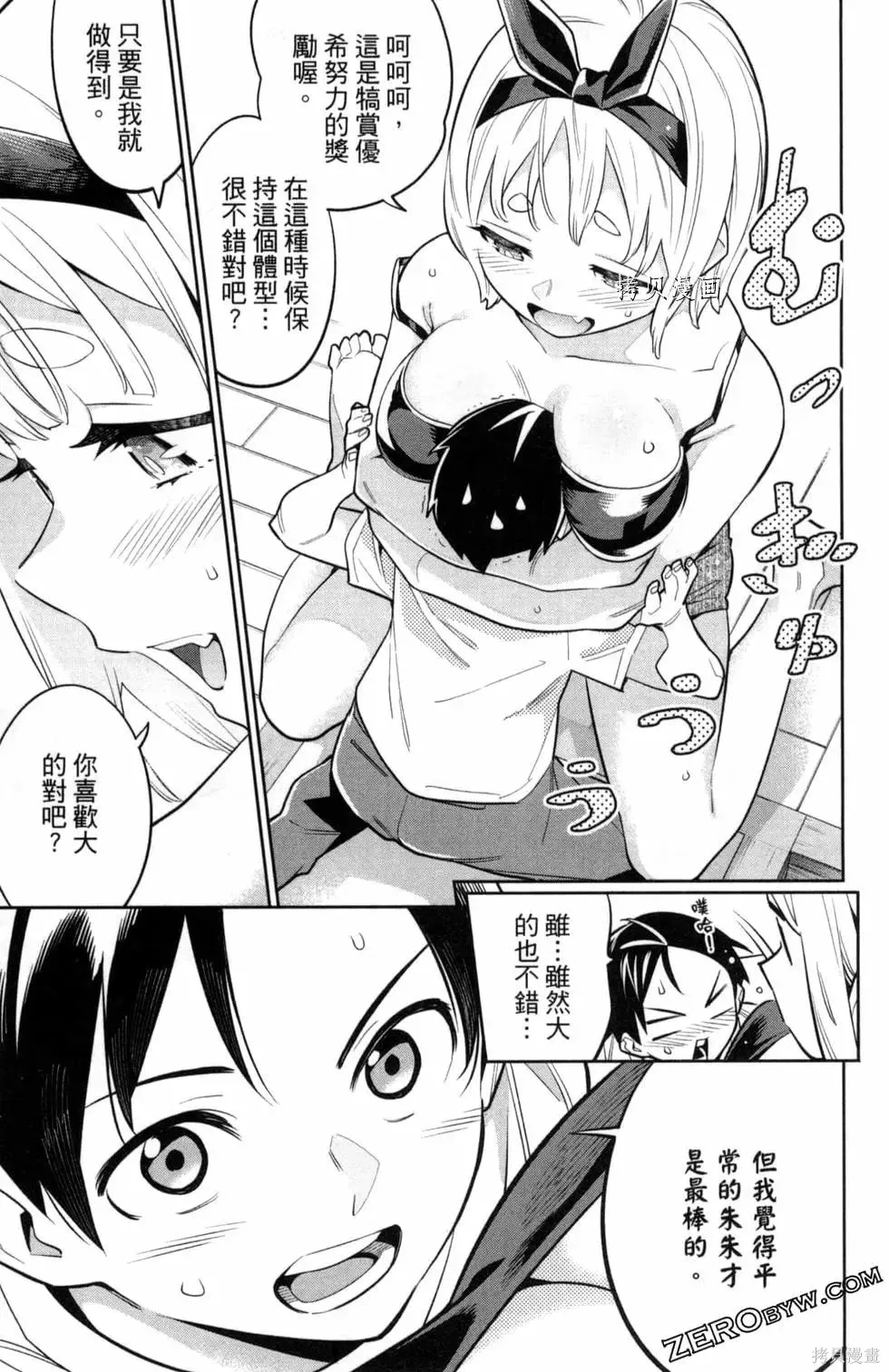 第32页