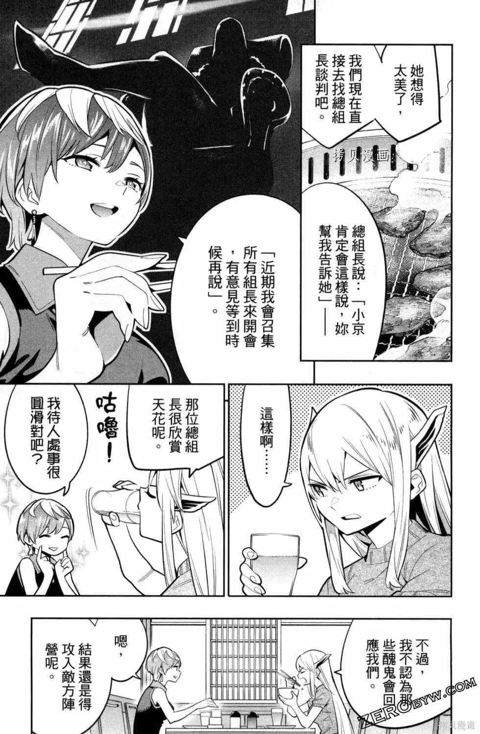第36页