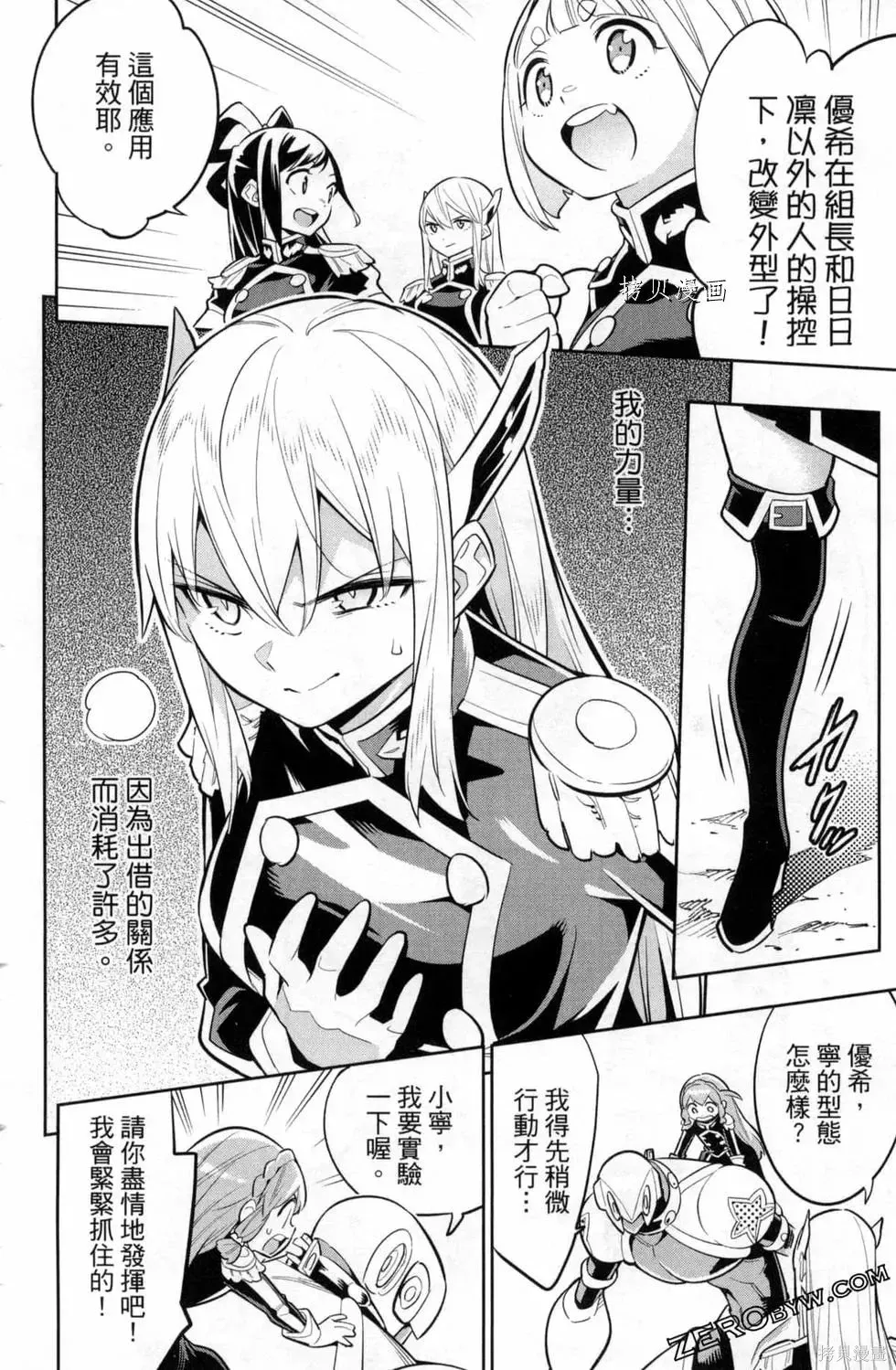 第41页