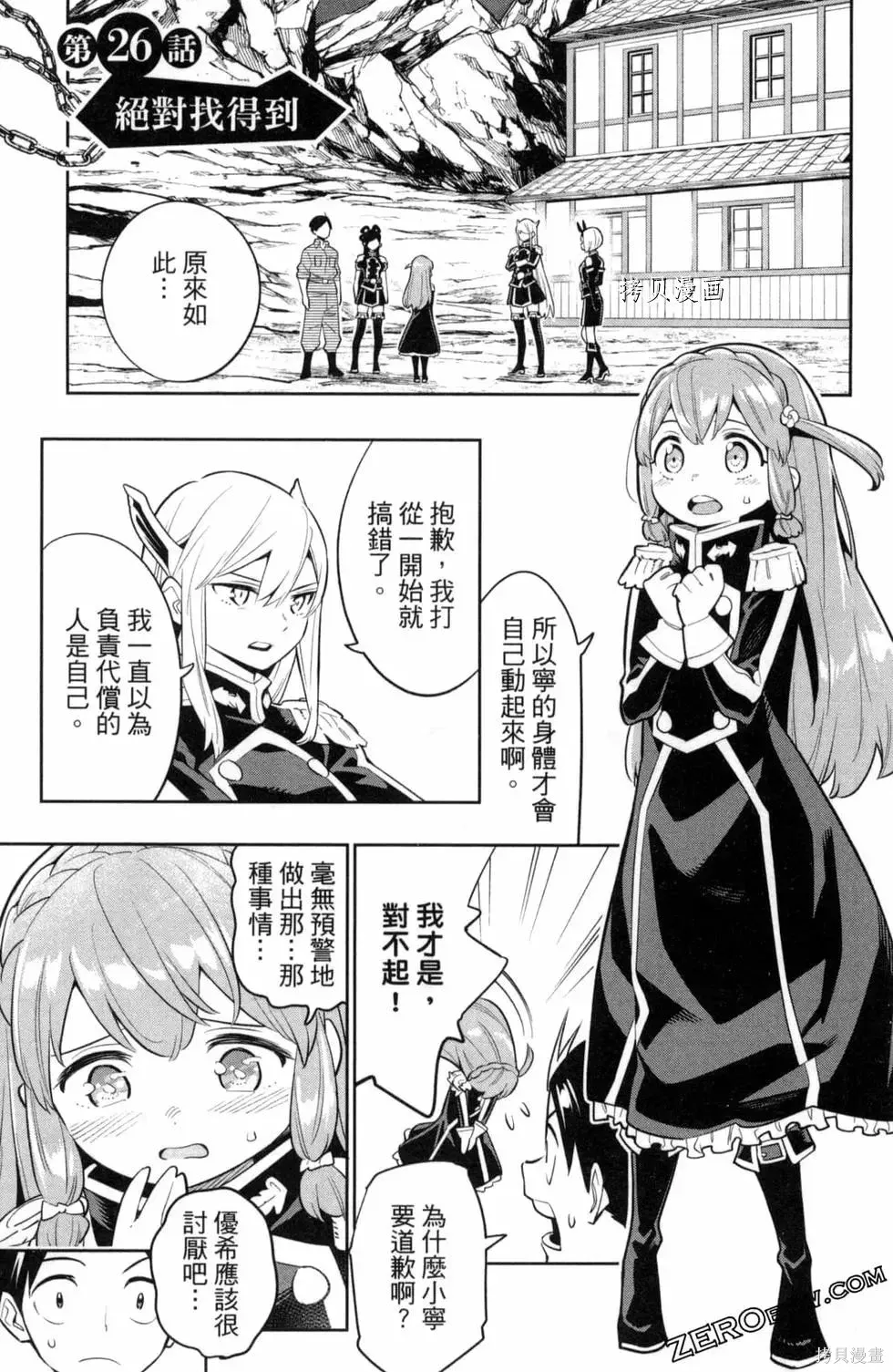 第52页