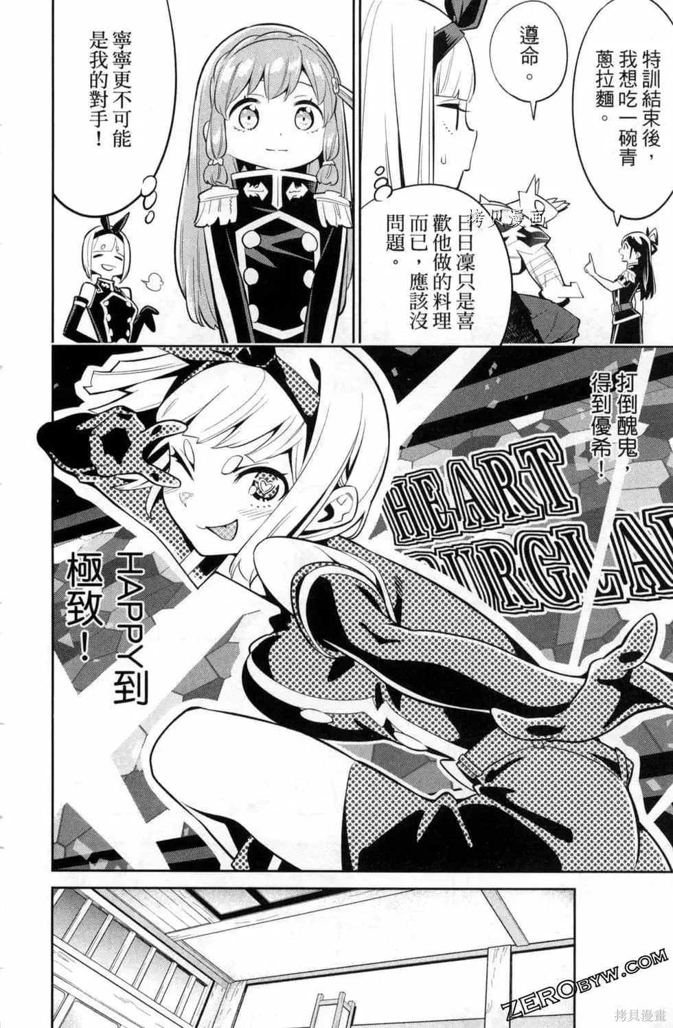 第61页
