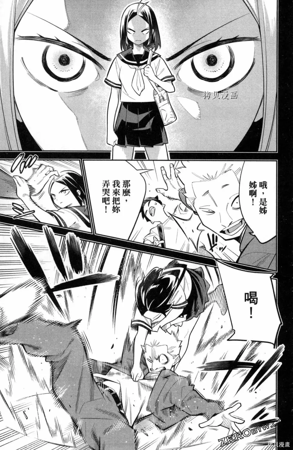 第84页