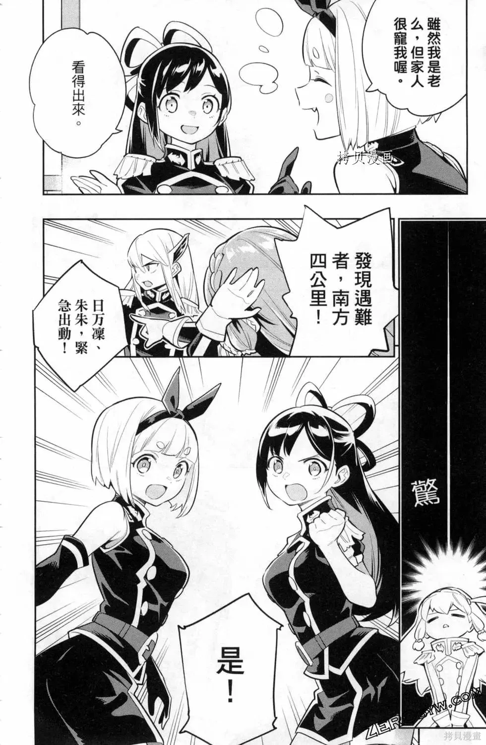 第89页