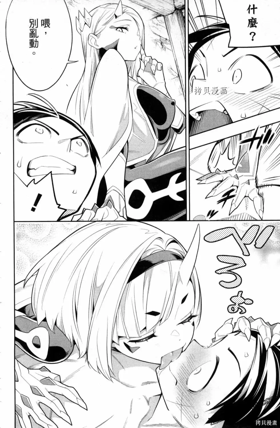 第115页