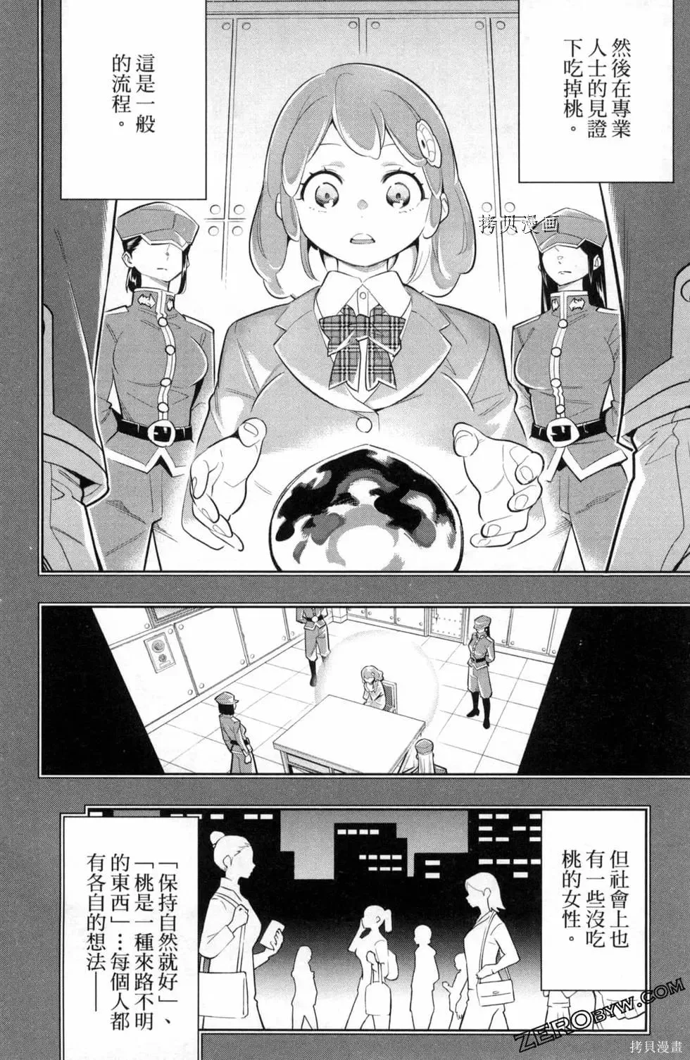第141页