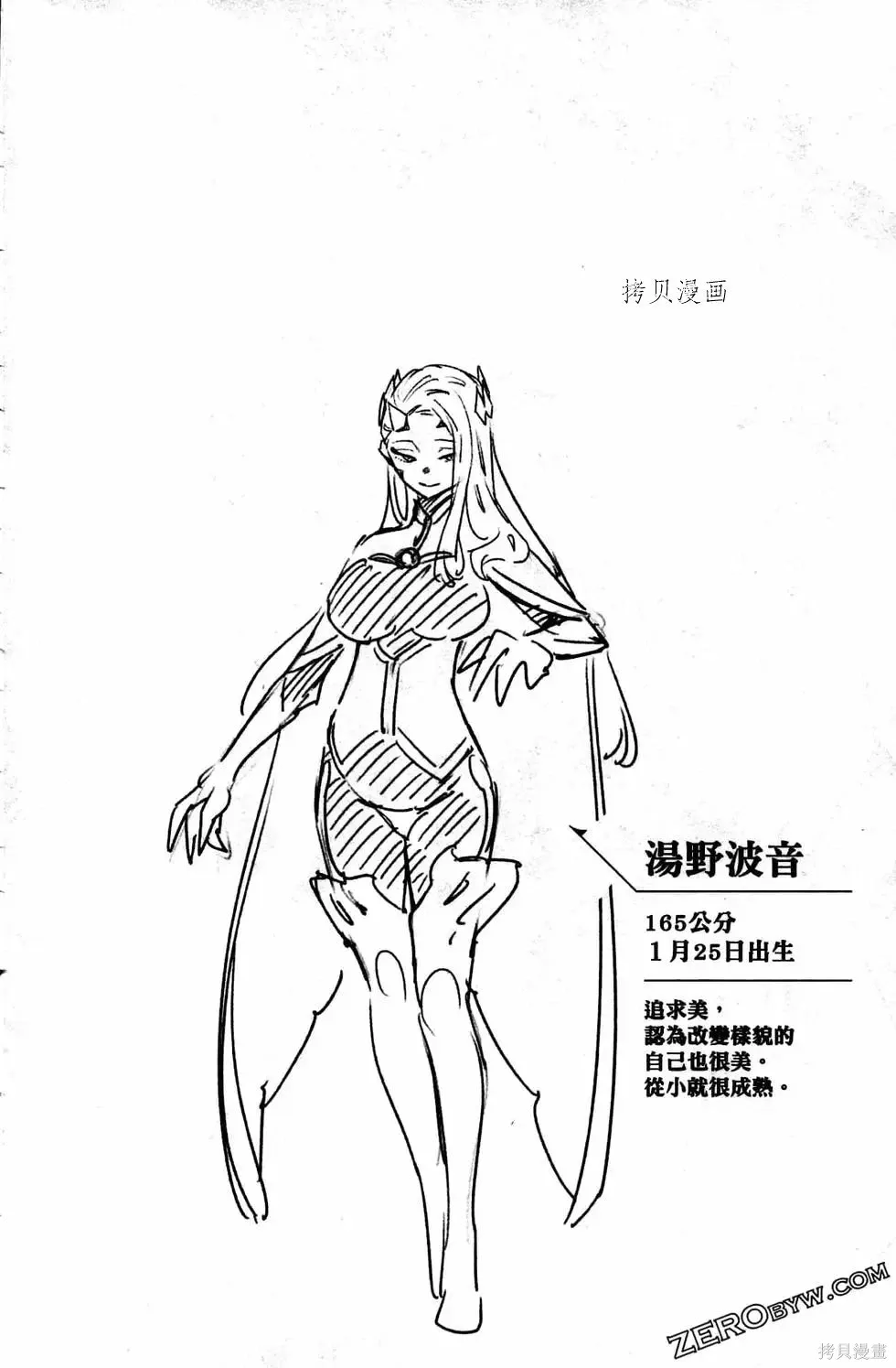 第161页