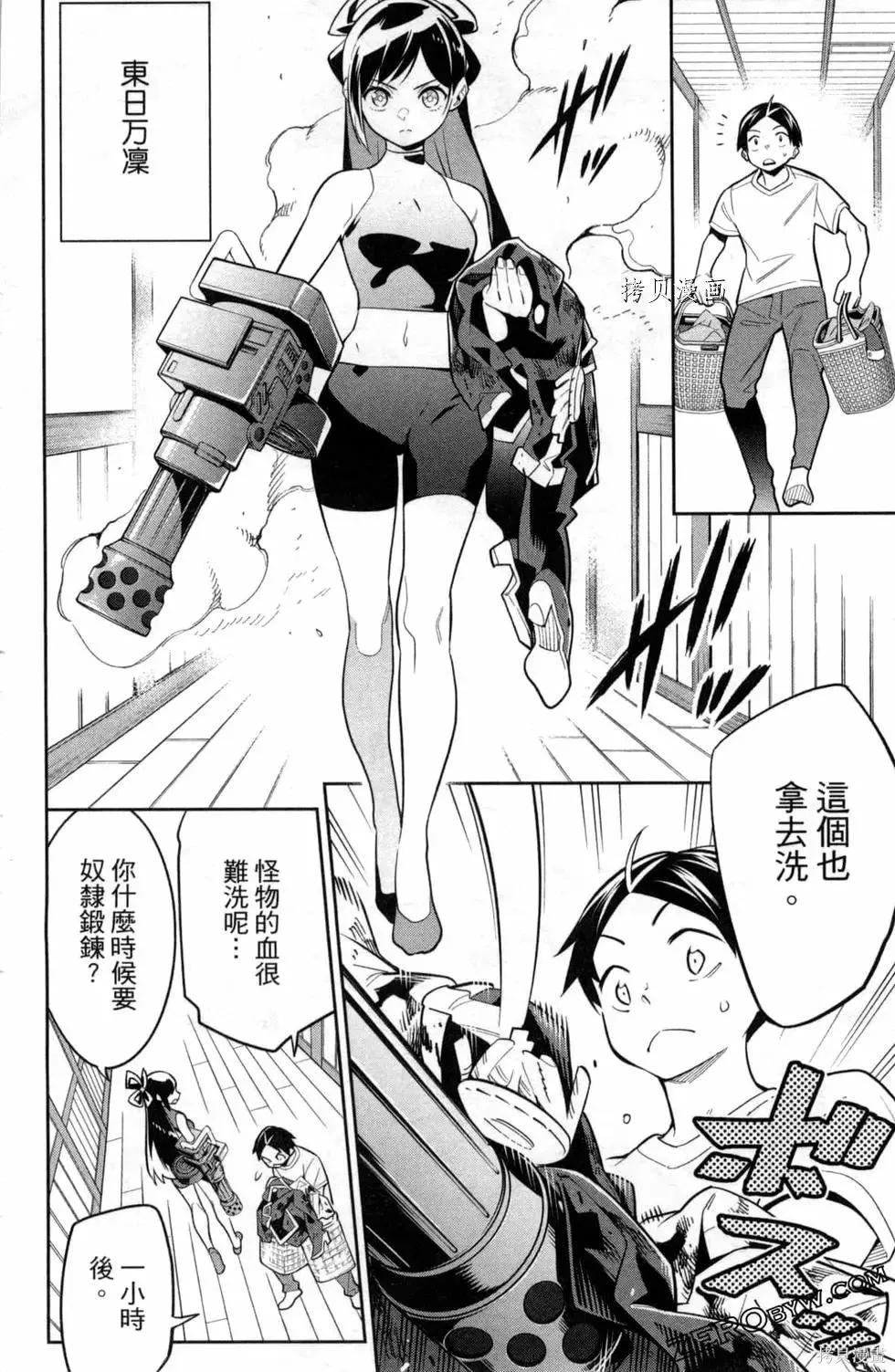 第167页