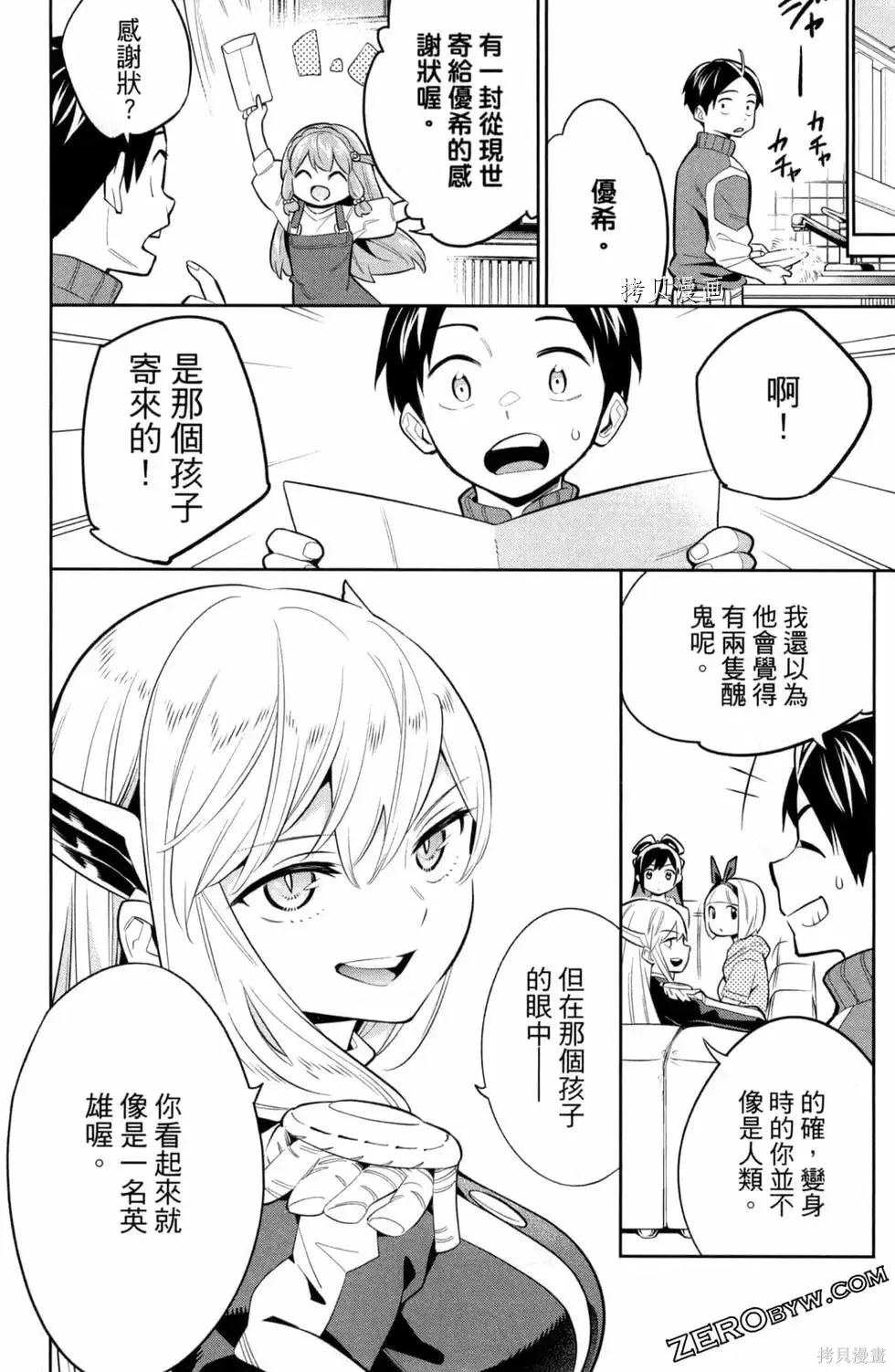第193页