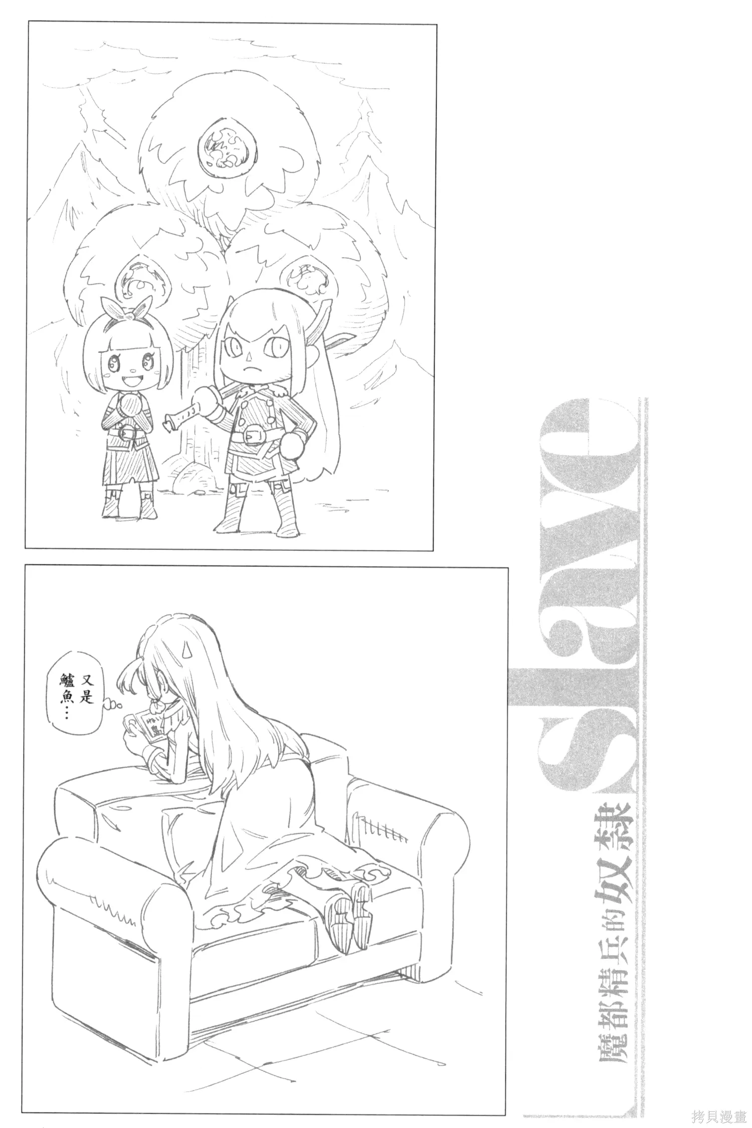 第70页