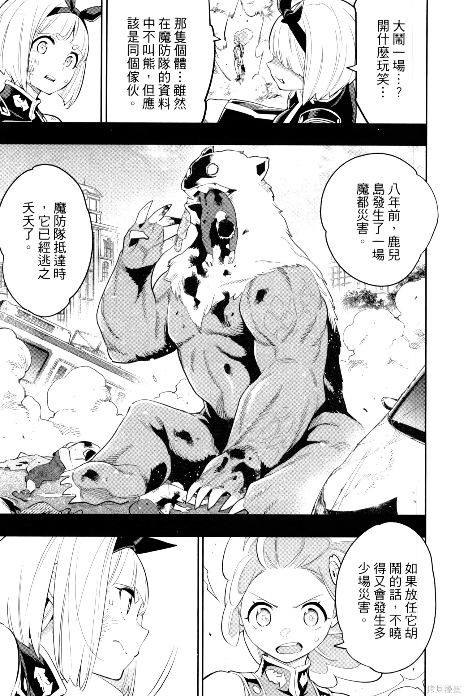 第78页