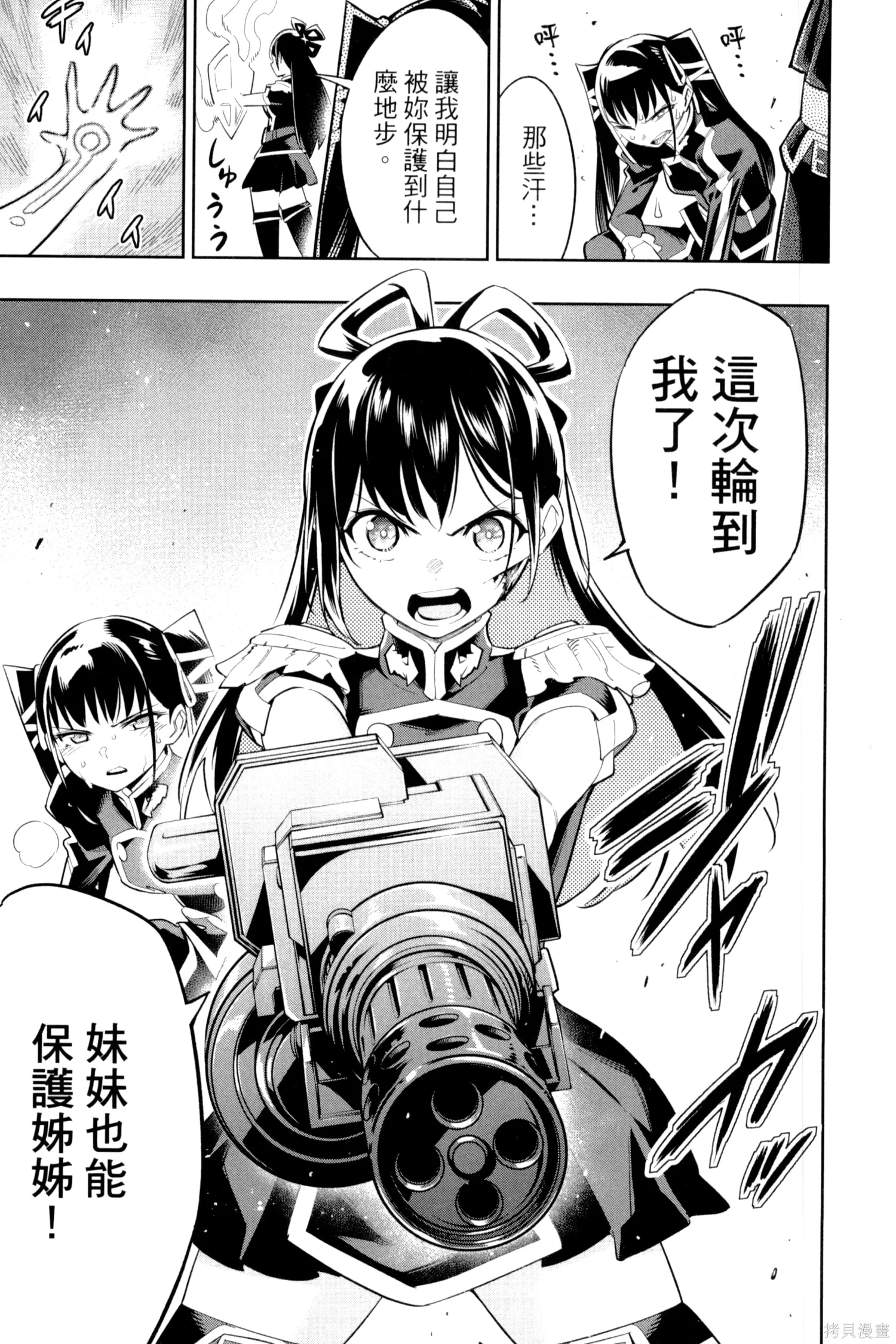 第110页
