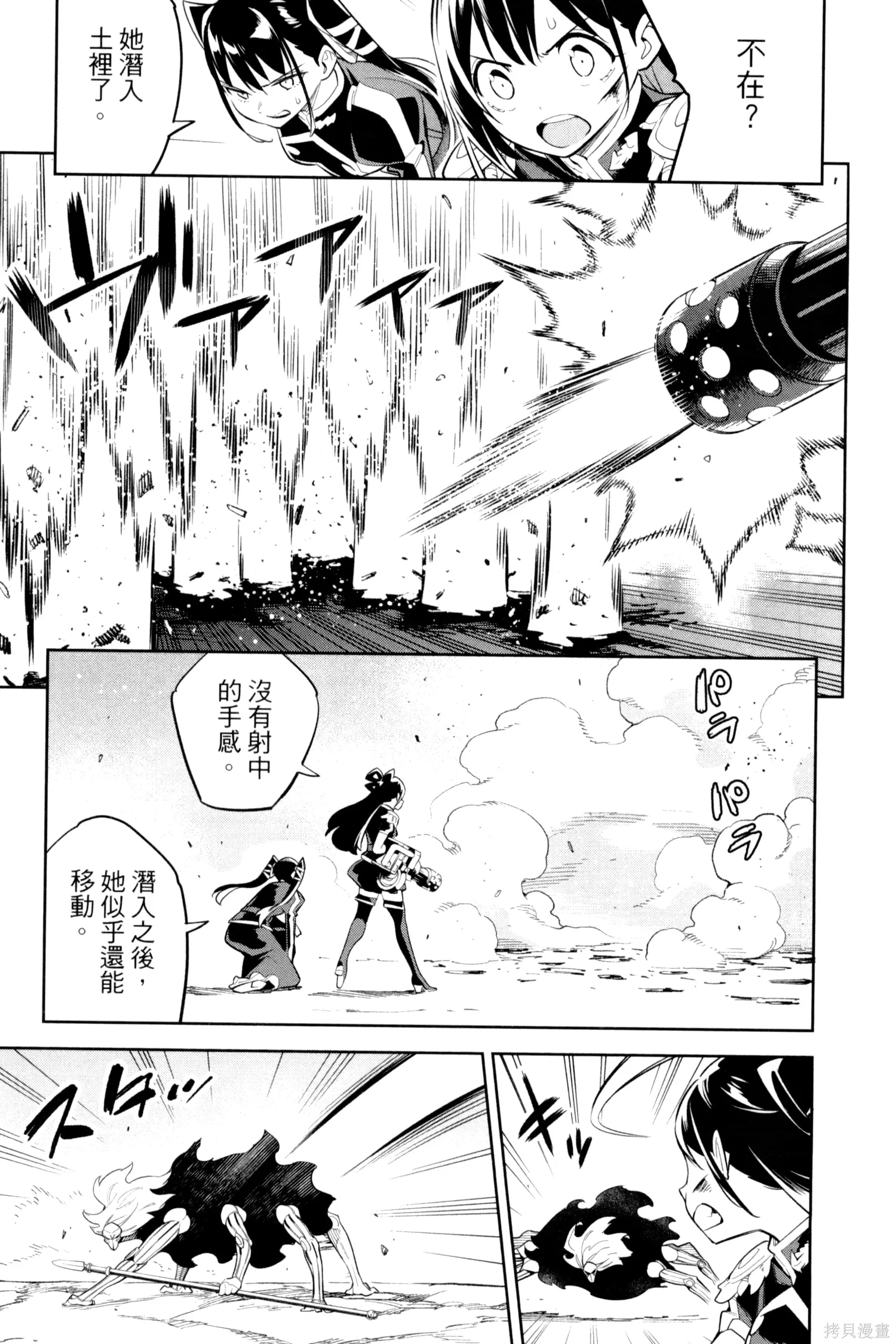 第114页