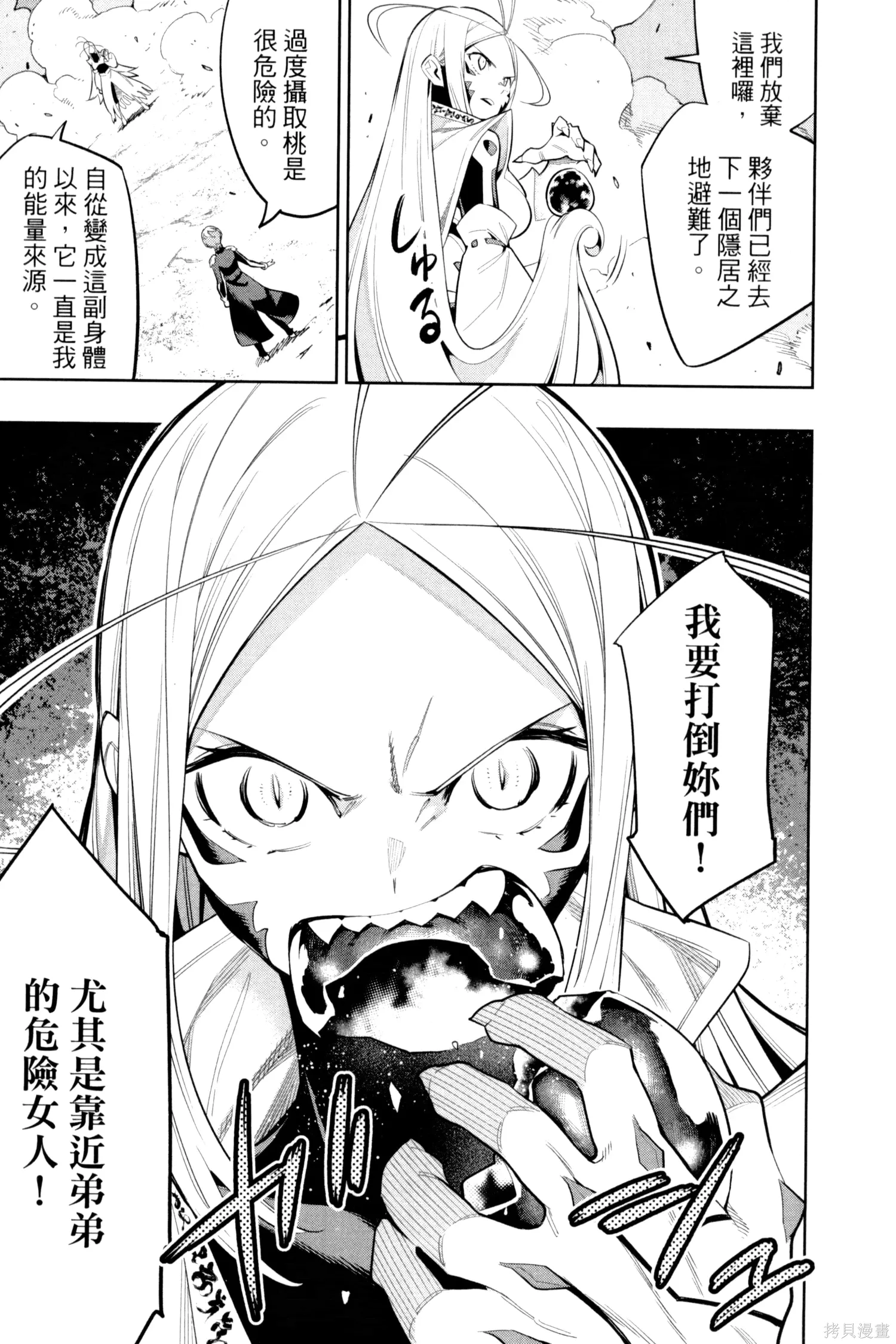 第154页
