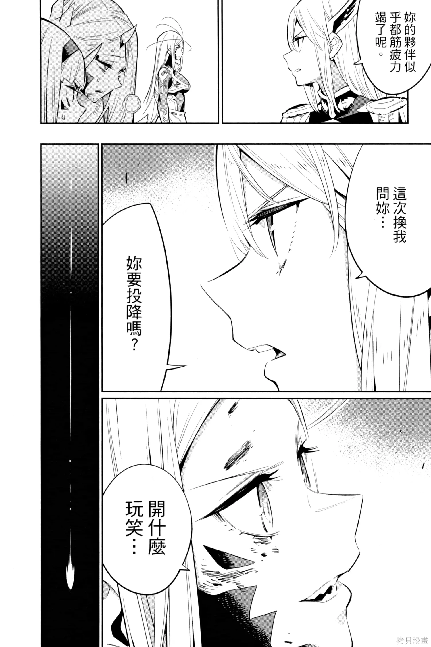 第189页