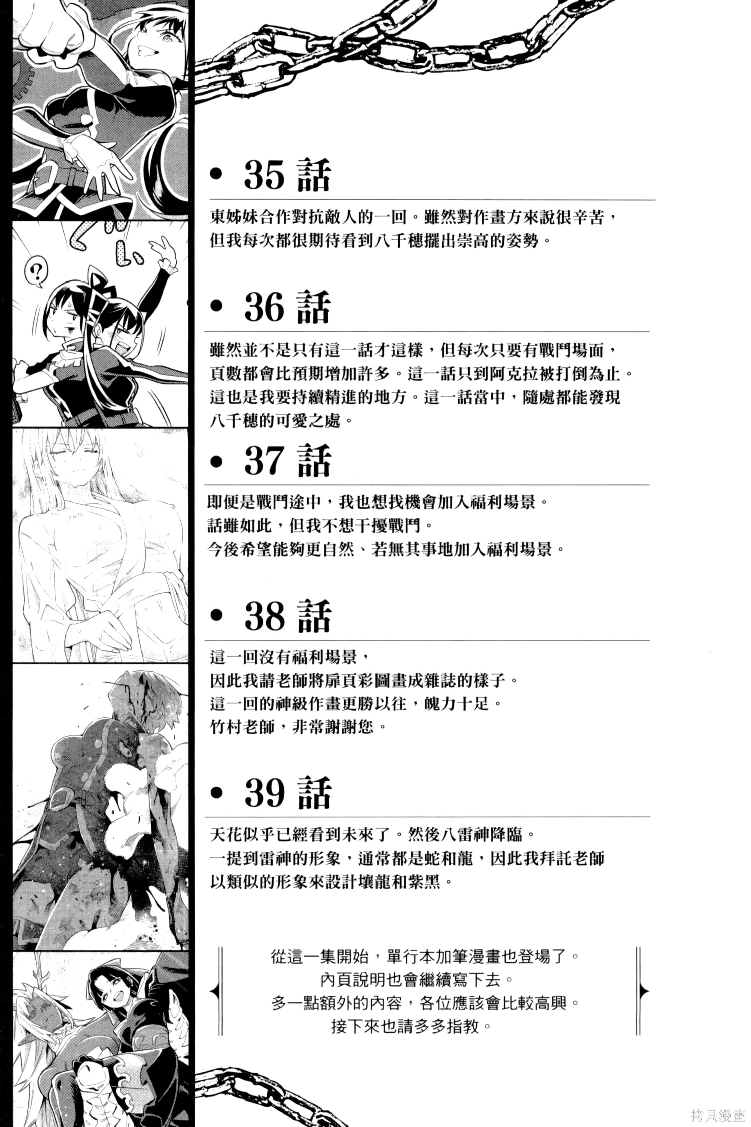 第206页